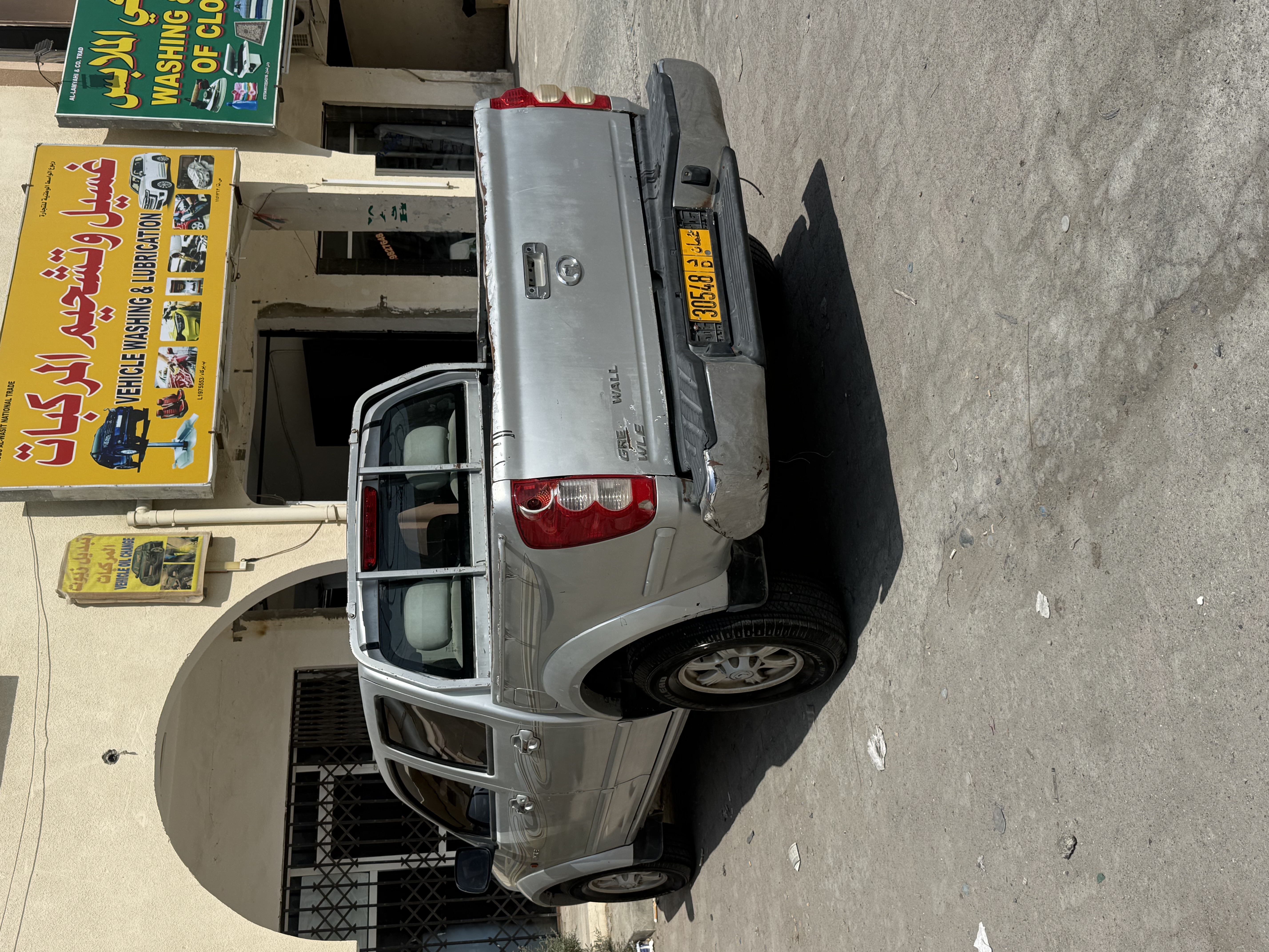 2013 Great Wall Motors GWM