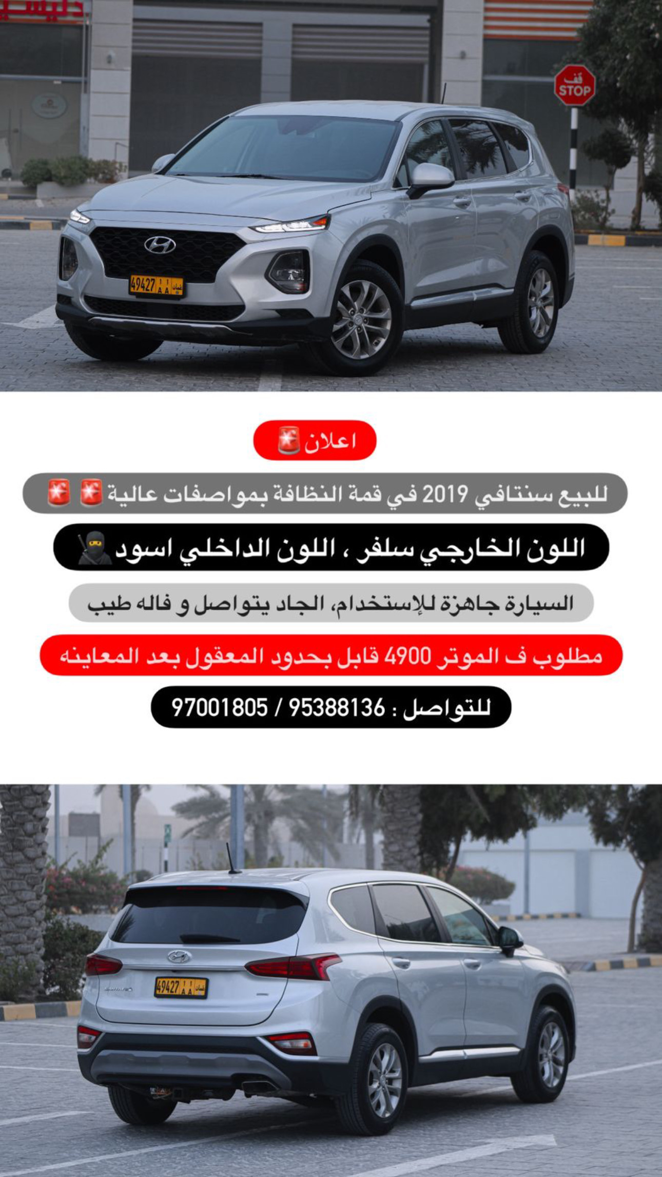 2019 Hyundai Santa Fe