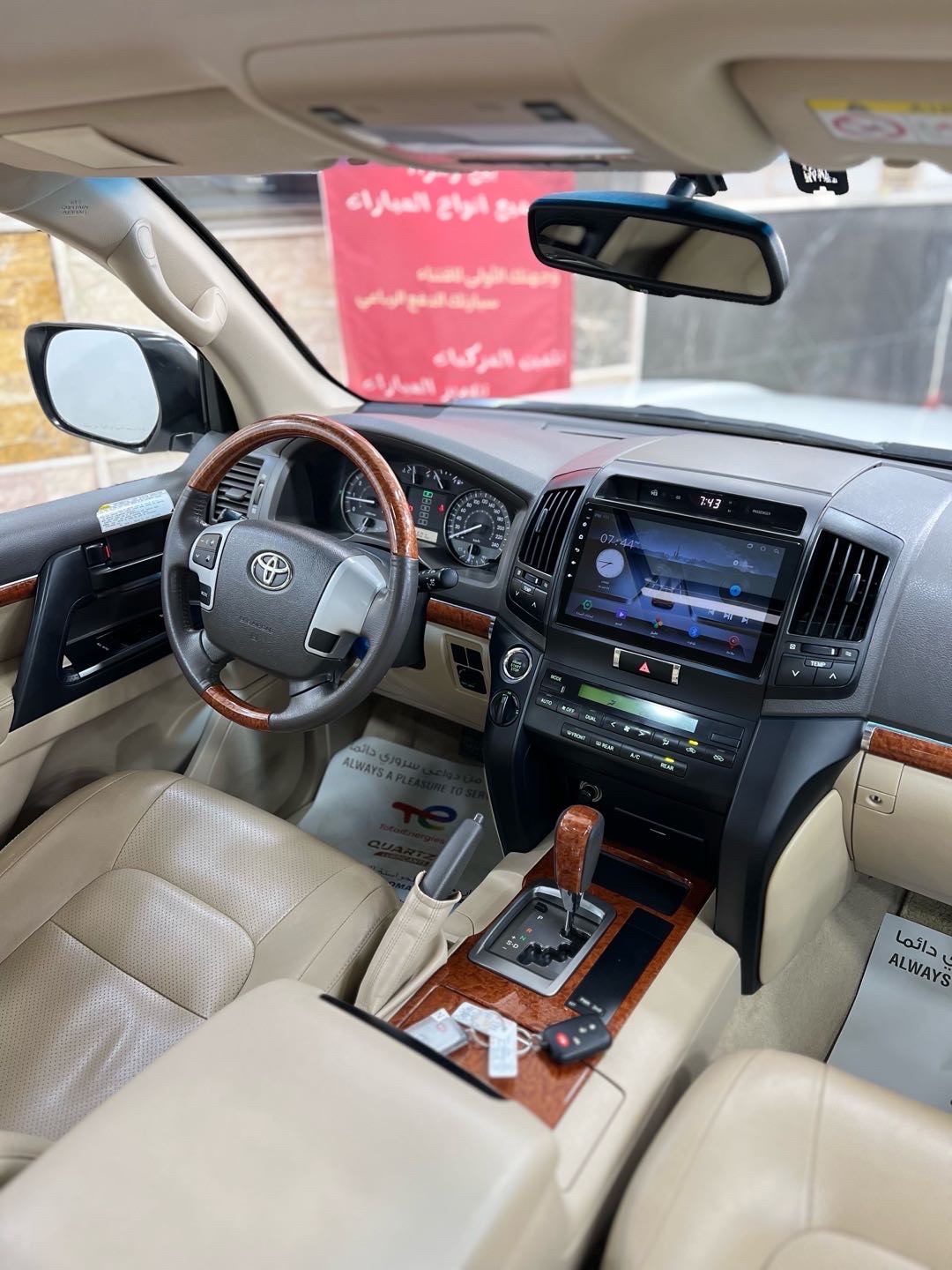 2014 Toyota Land Cruiser GXR thumbnail 15