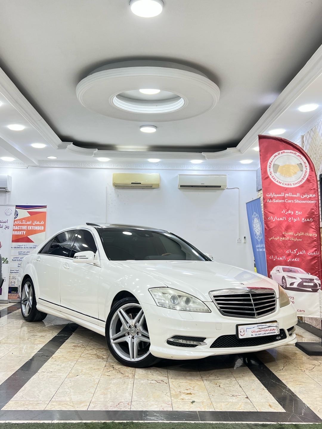 2013 Mercedes-Benz S-Class Sedan