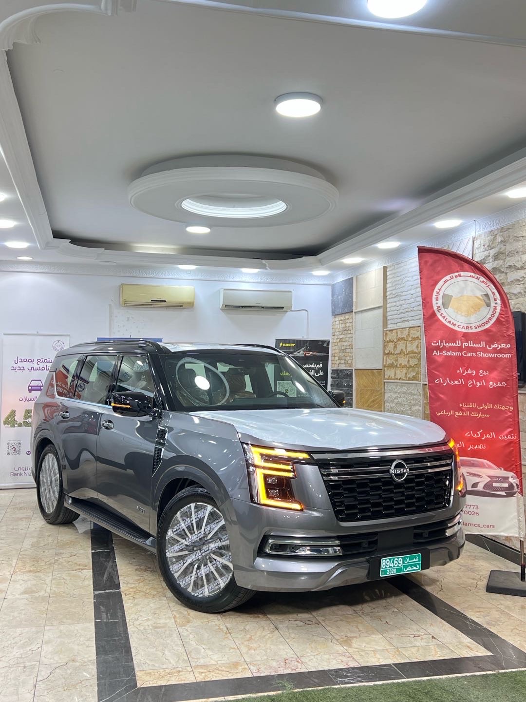 2026 Nissan Patrol Standard