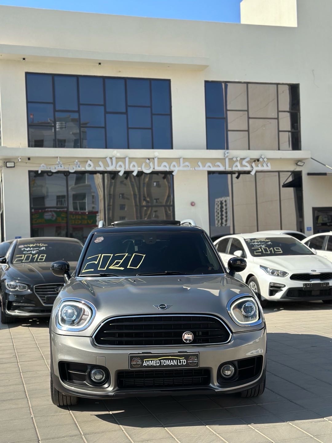 2020 Mini Countryman Cooper