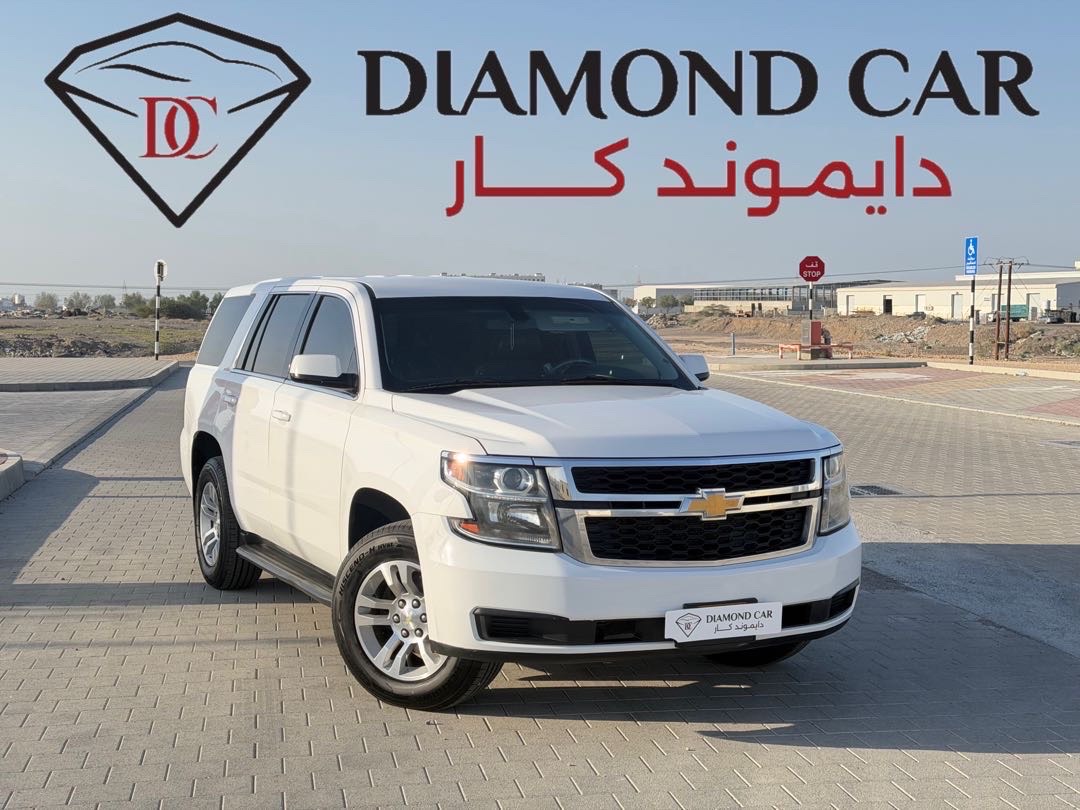 2020 Chevrolet Tahoe LS