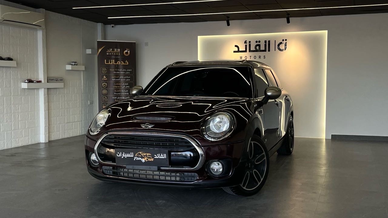 2017 Mini Countryman Cooper