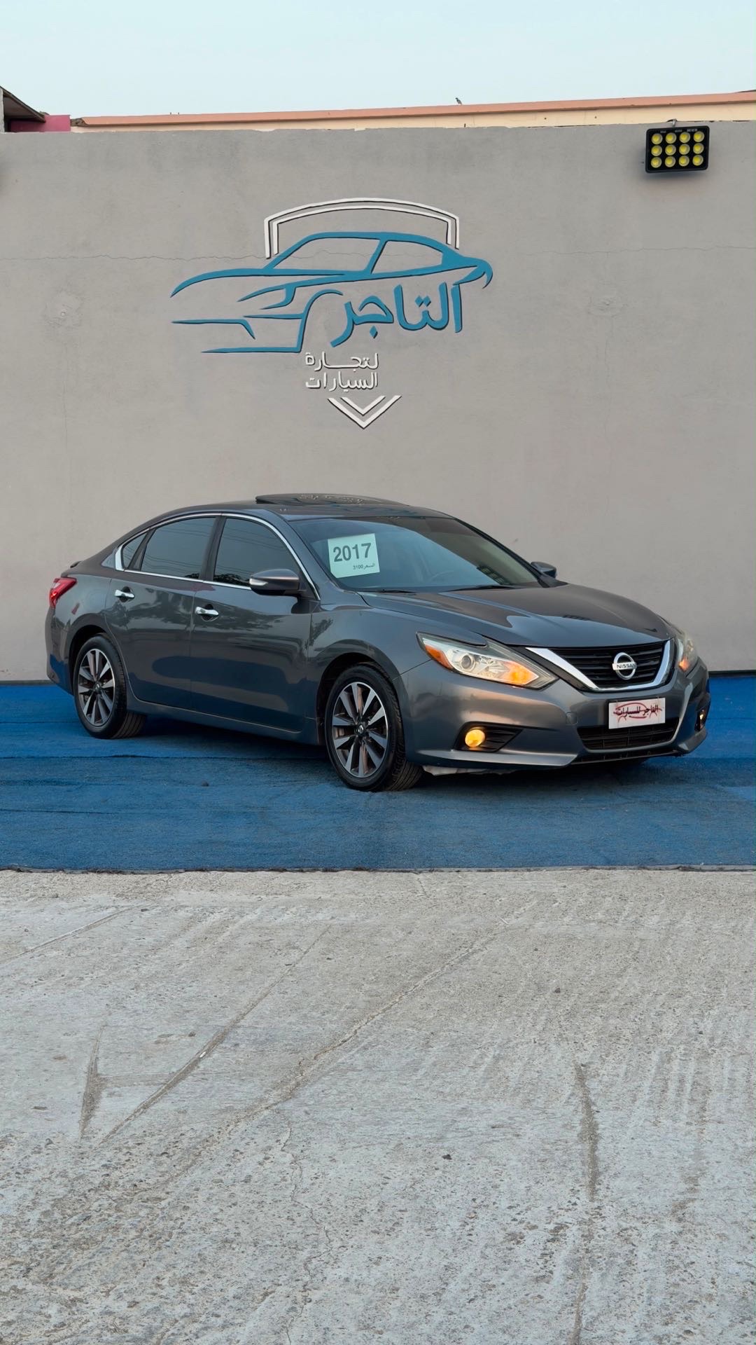 2018 Nissan Altima SL