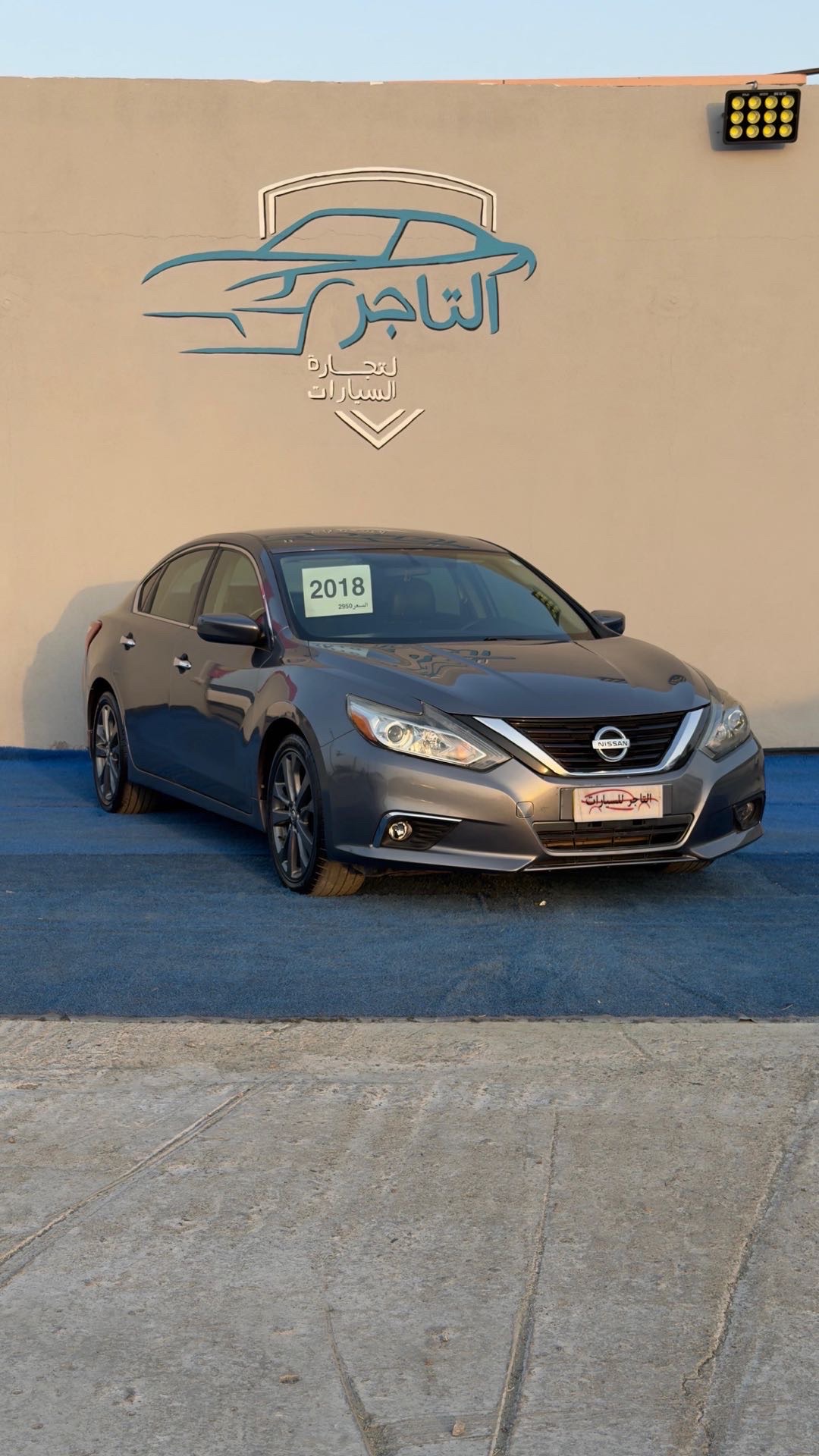 2018 Nissan Altima SR