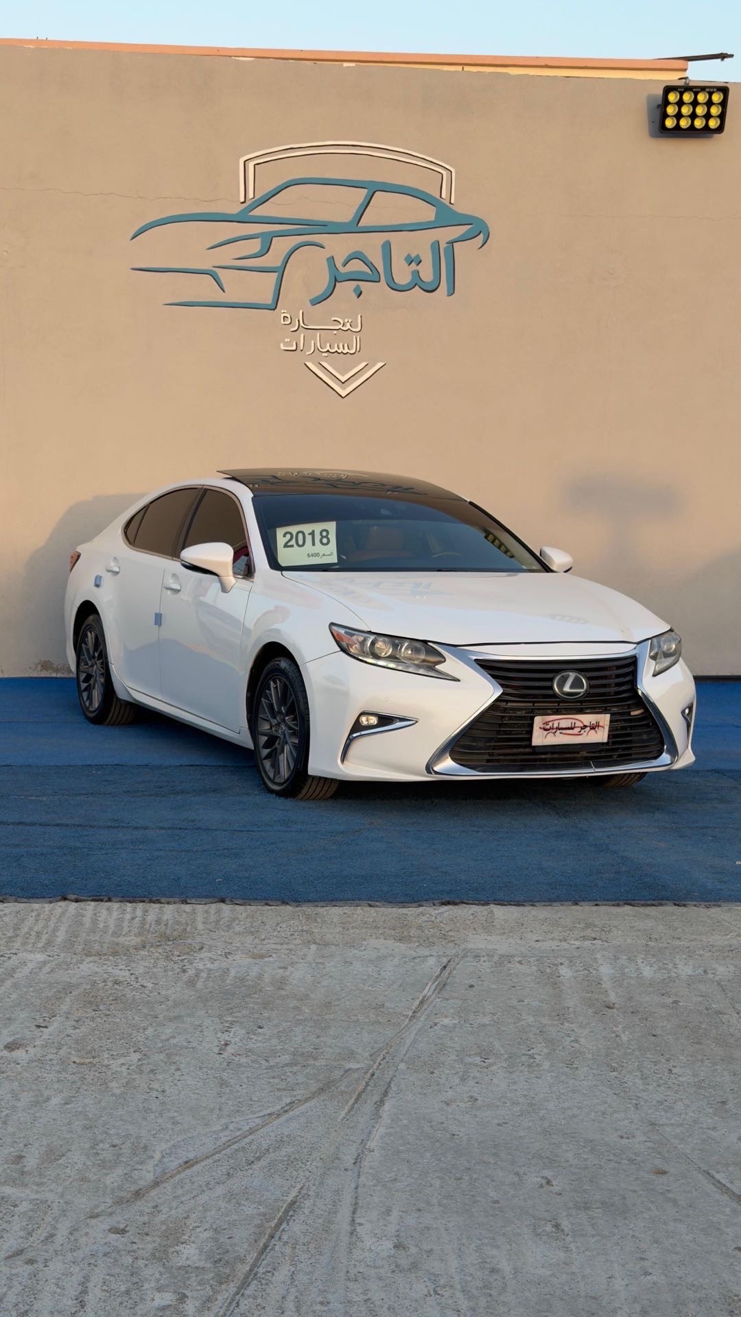 2018 Lexus ES 350