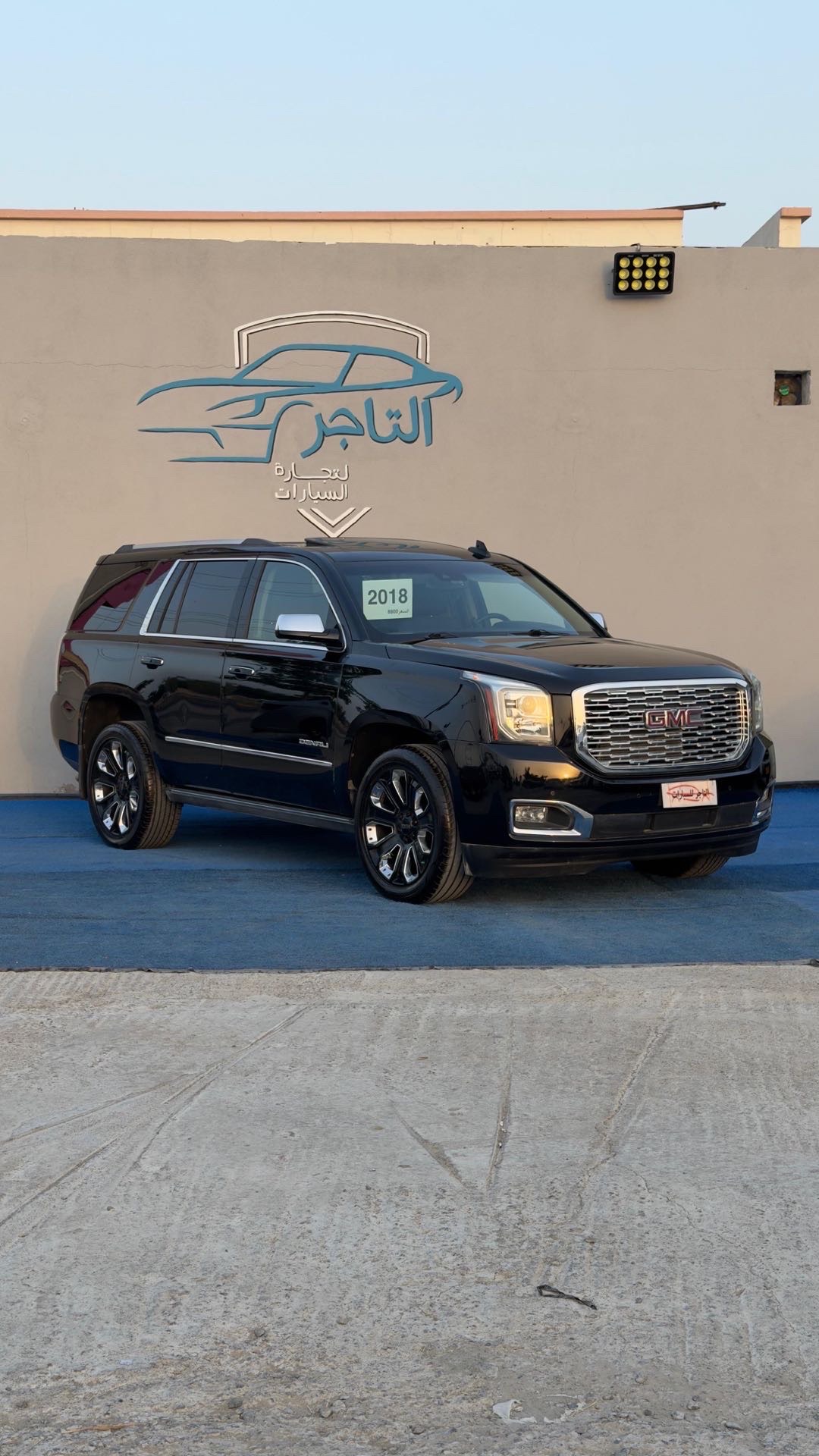 2018 GMC Yukon Denali