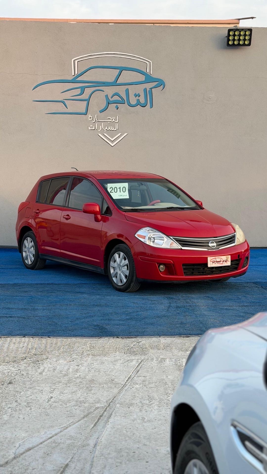 2010 Nissan Versa S