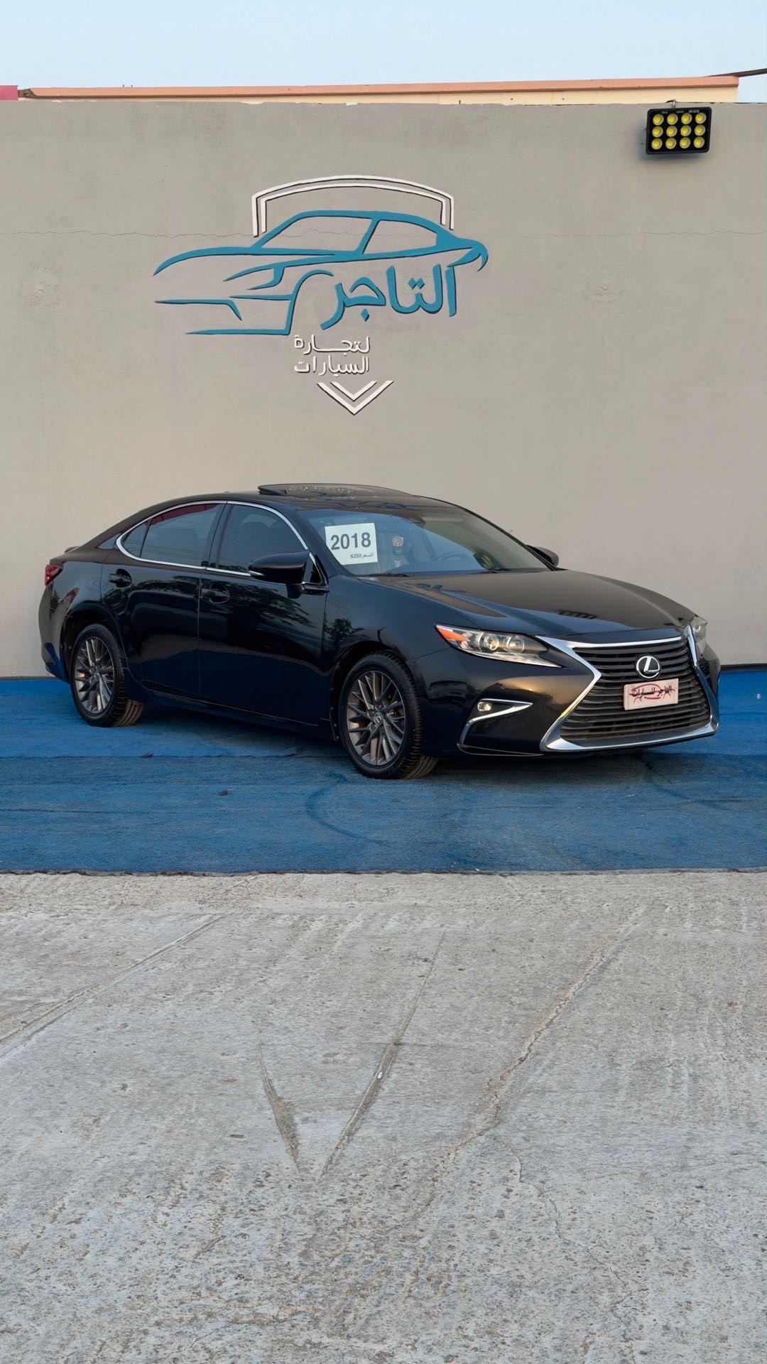 2018 Lexus ES 350