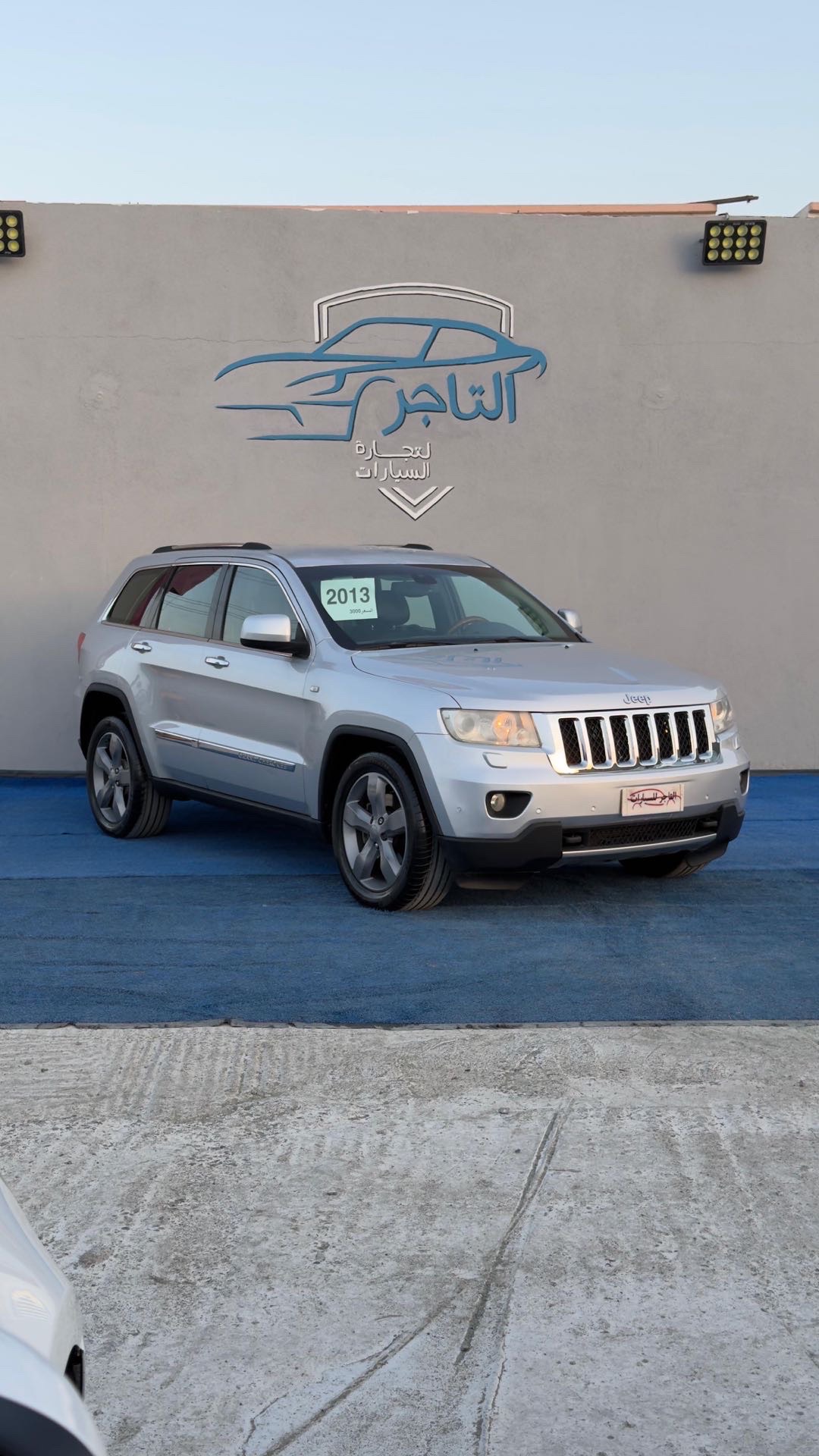 2013 Jeep Grand Cherokee Limited