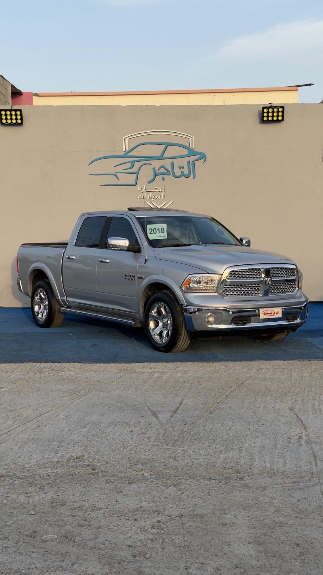 2018 Dodge Ram 1500 Limited