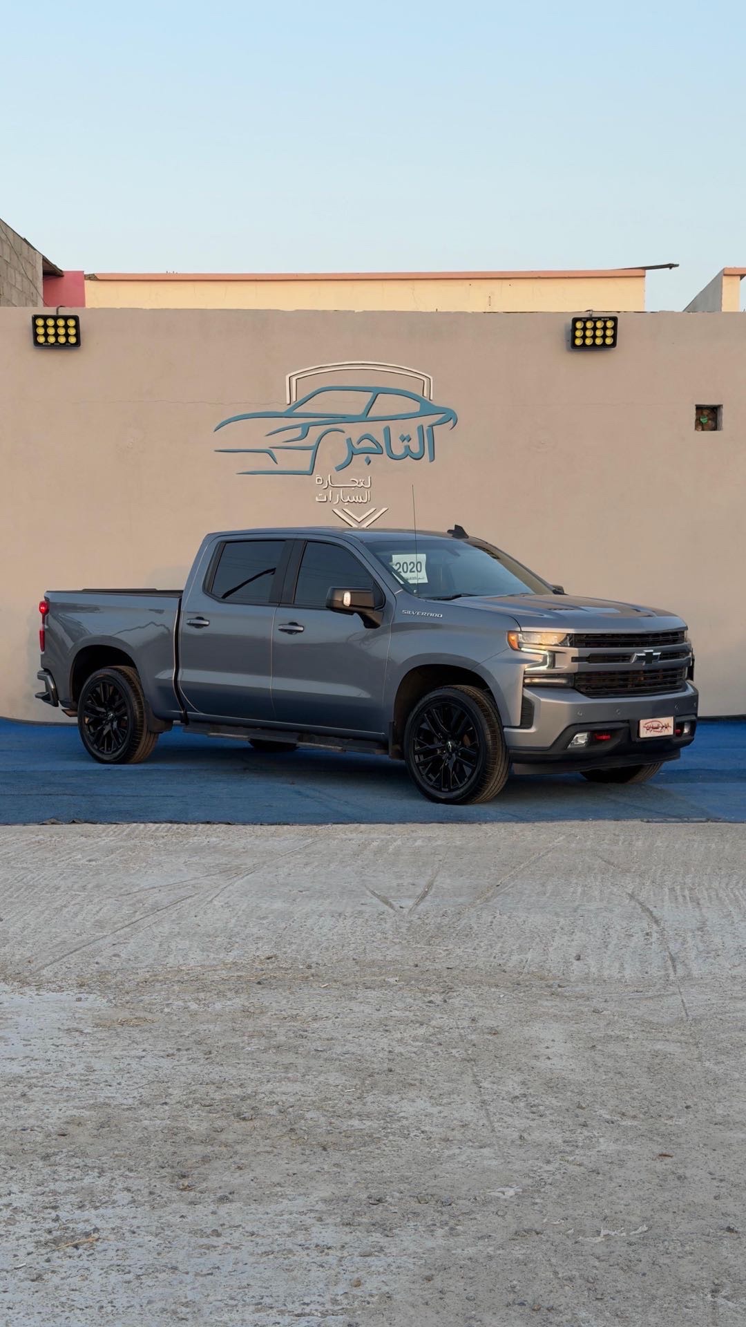 2020 Chevrolet Silverado LT