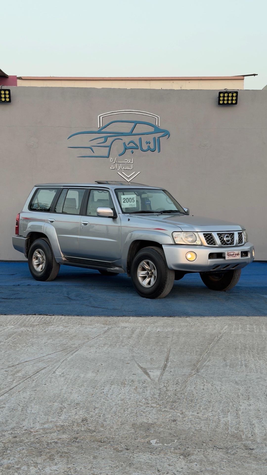 2005 Nissan Safari Safari