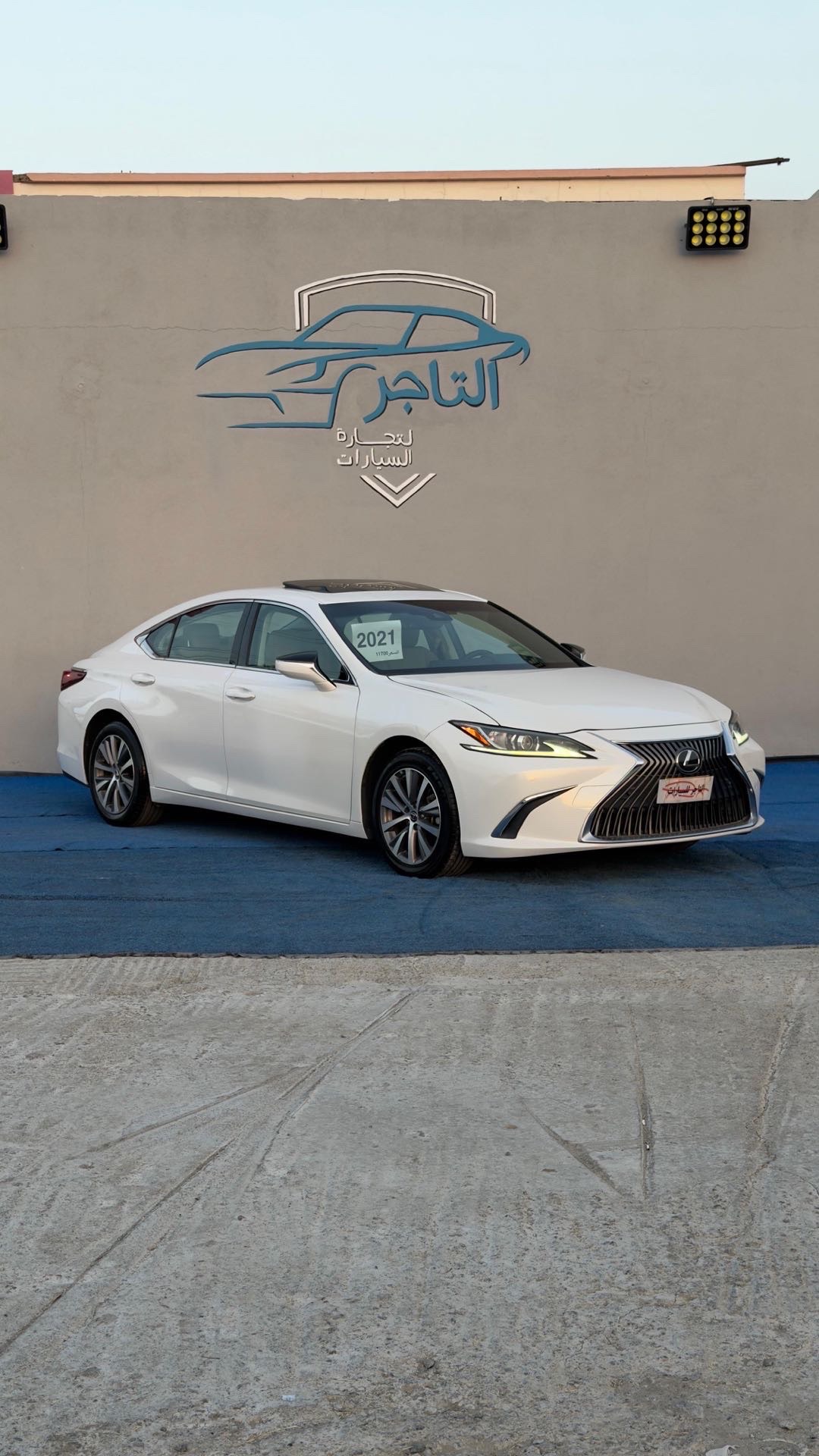 2021 Lexus ES 350