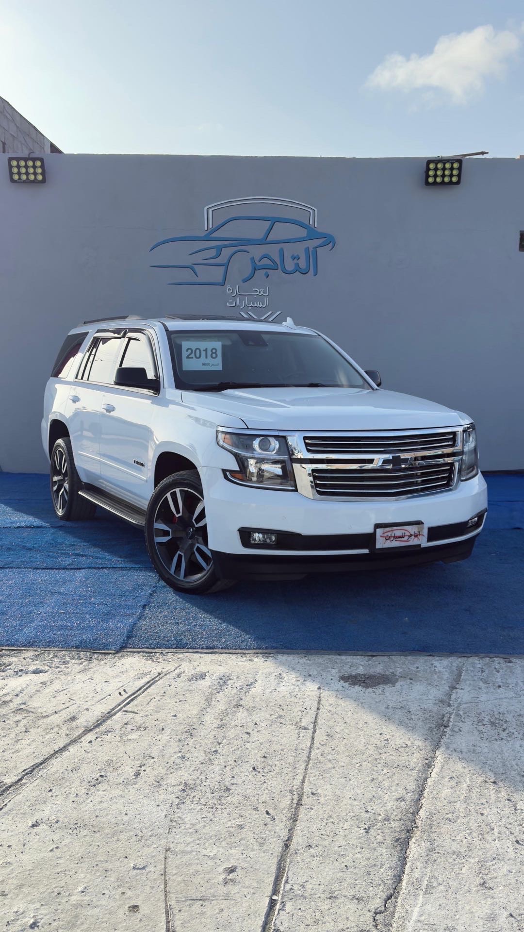 2018 Chevrolet Tahoe LS