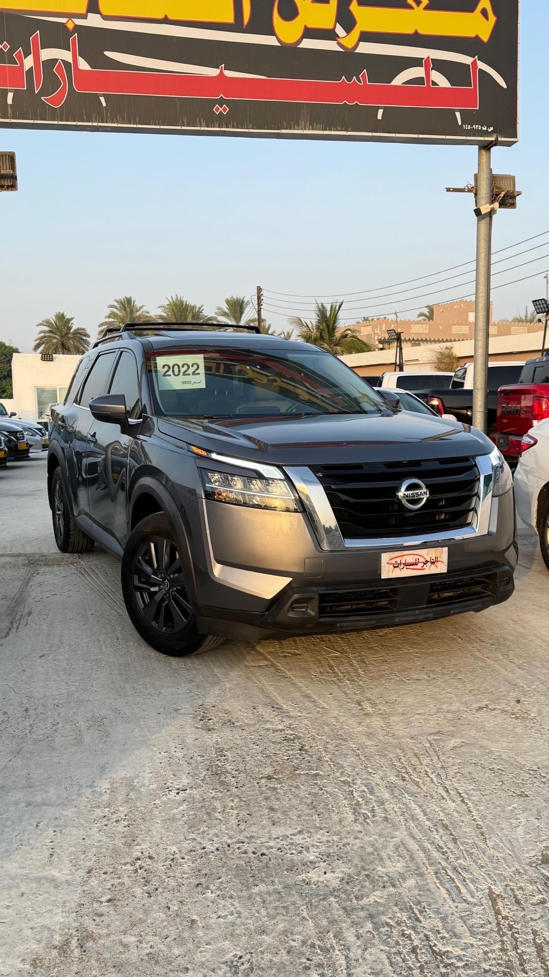 2022 Nissan Pathfinder SV