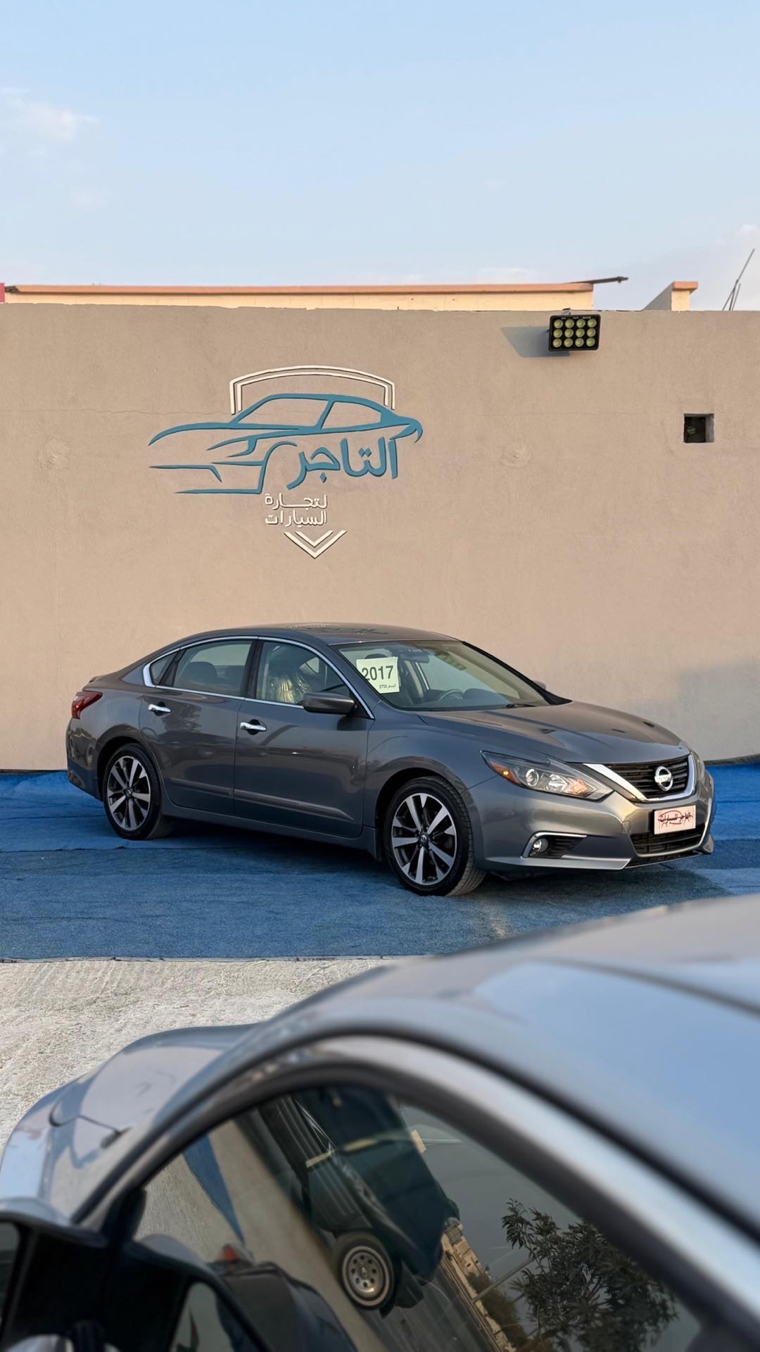 2017 Nissan Altima SR