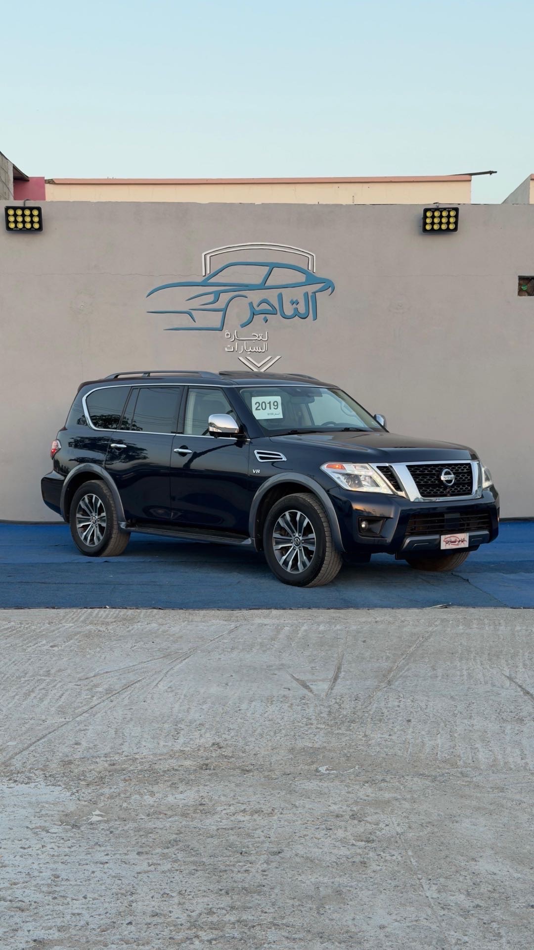 2019 Nissan Armada SL