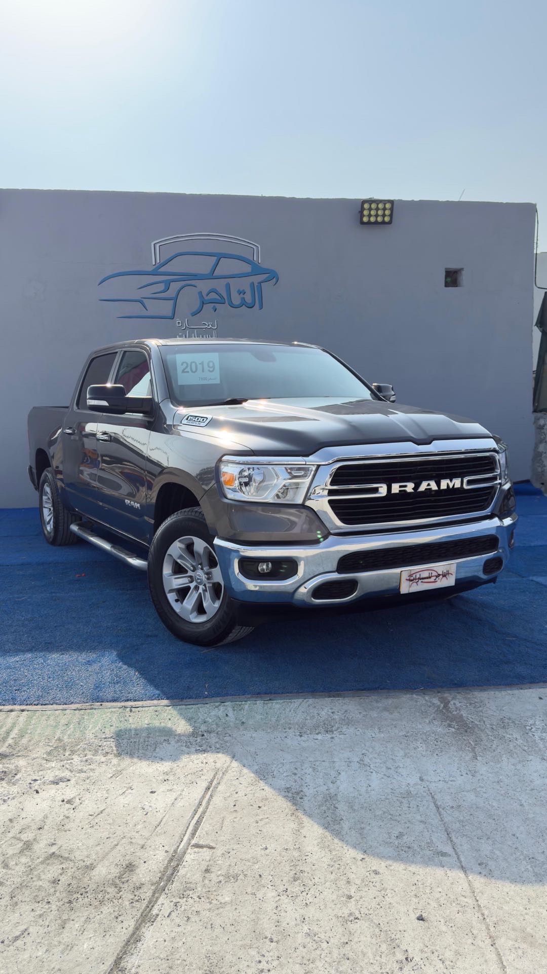 2019 Dodge Ram 1500 Limited