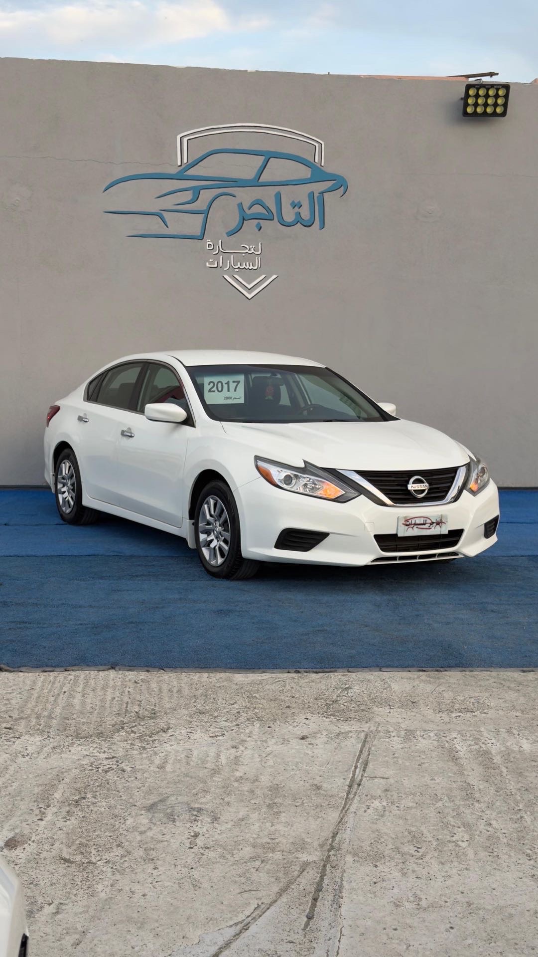 2017 Nissan Altima S