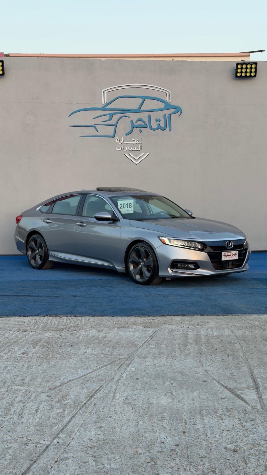 2018 Honda Accord Touring Hybrid