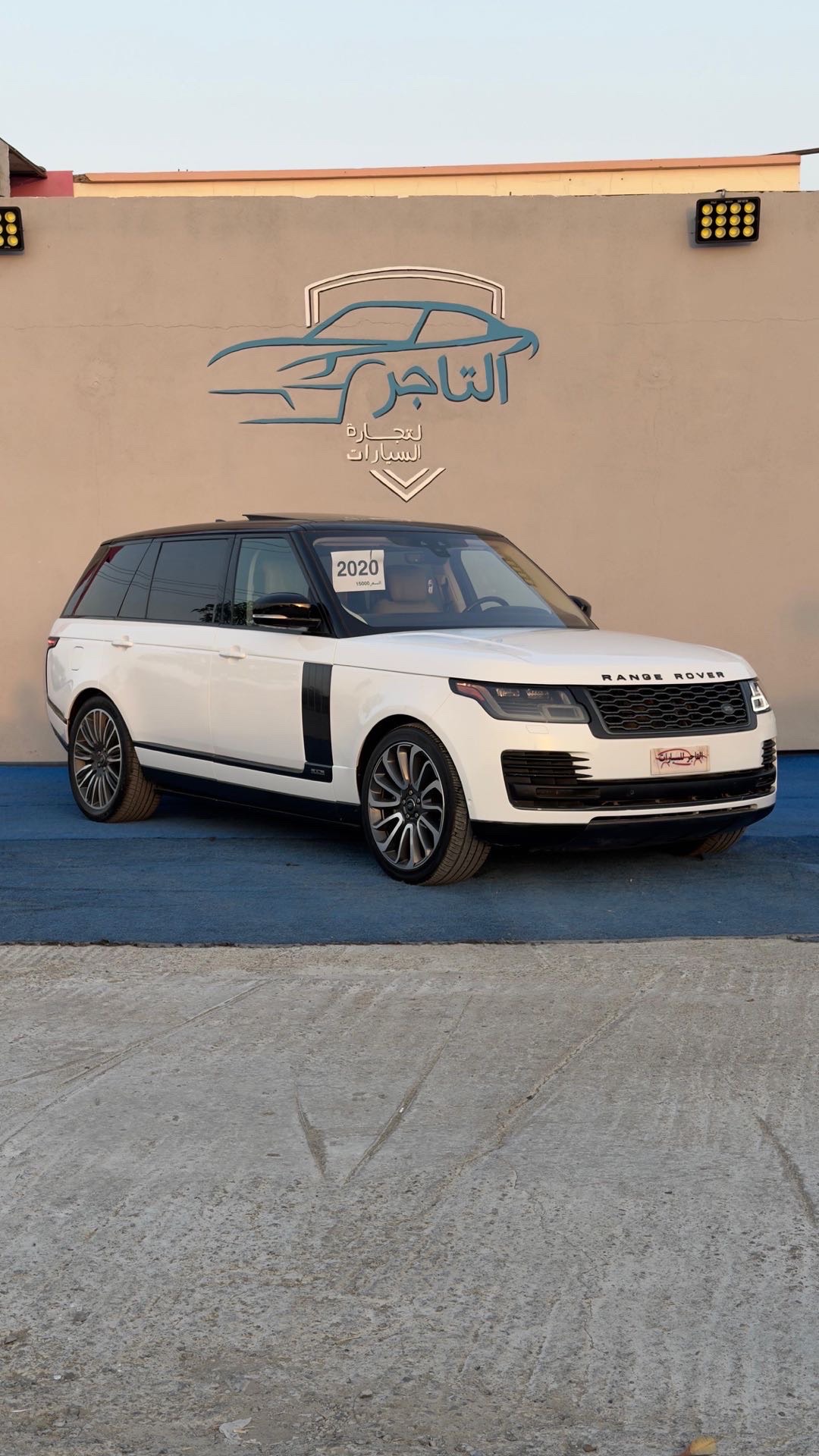 2020 Land Rover Range Rover Autobiography