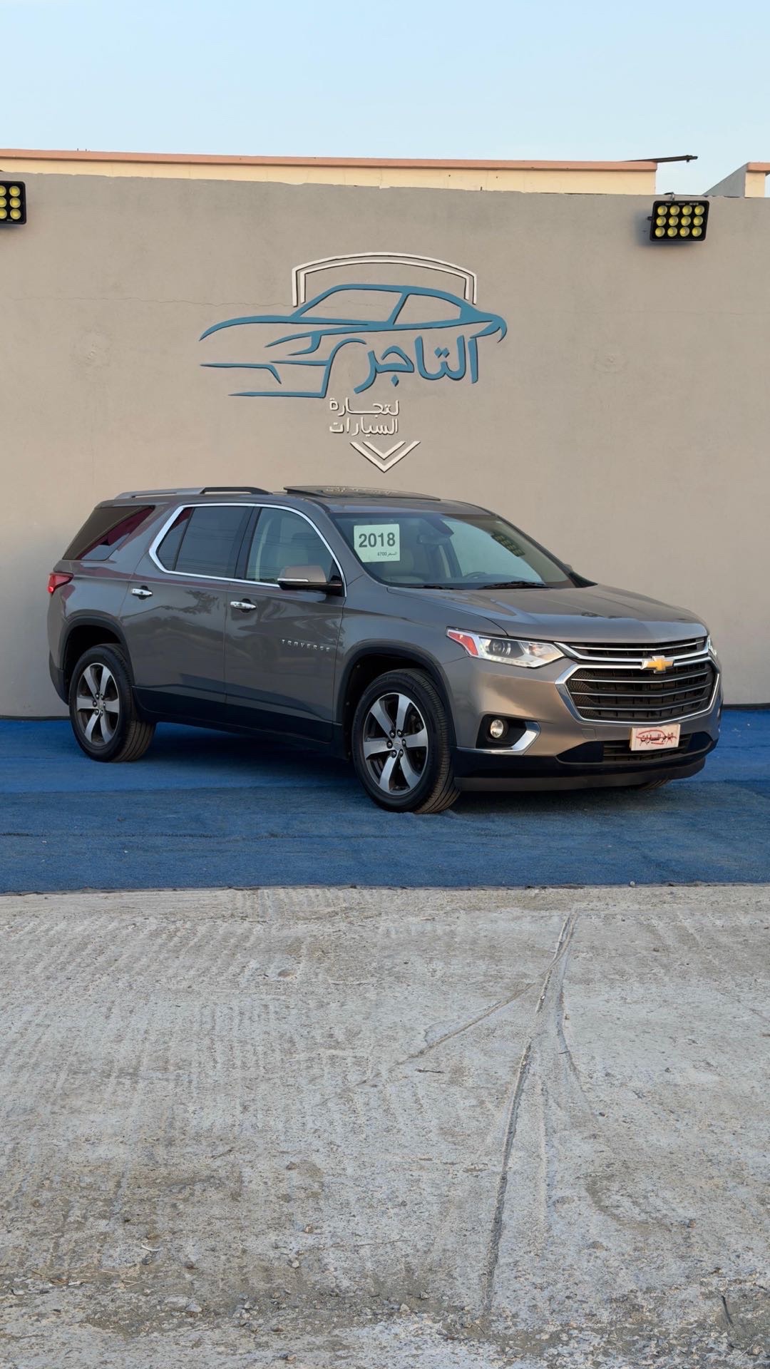 2018 Chevrolet Traverse LS