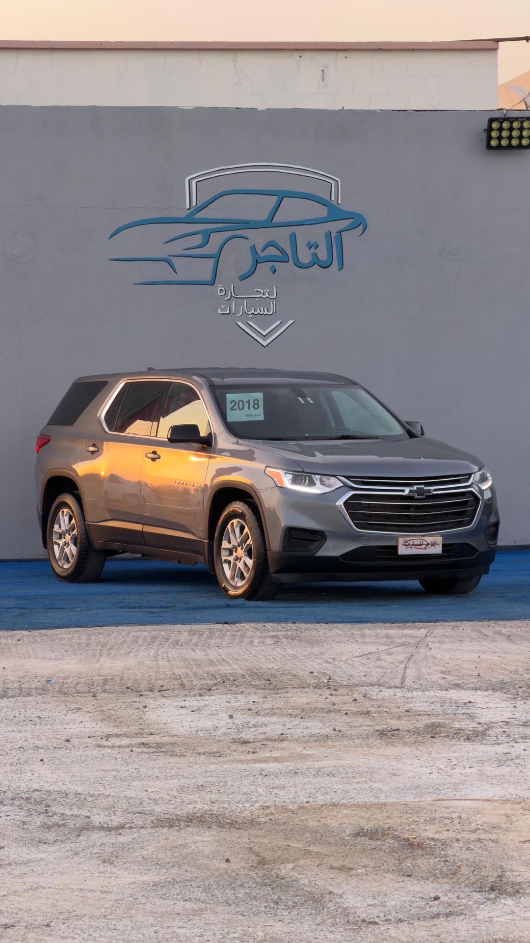 2018 Chevrolet Traverse LS