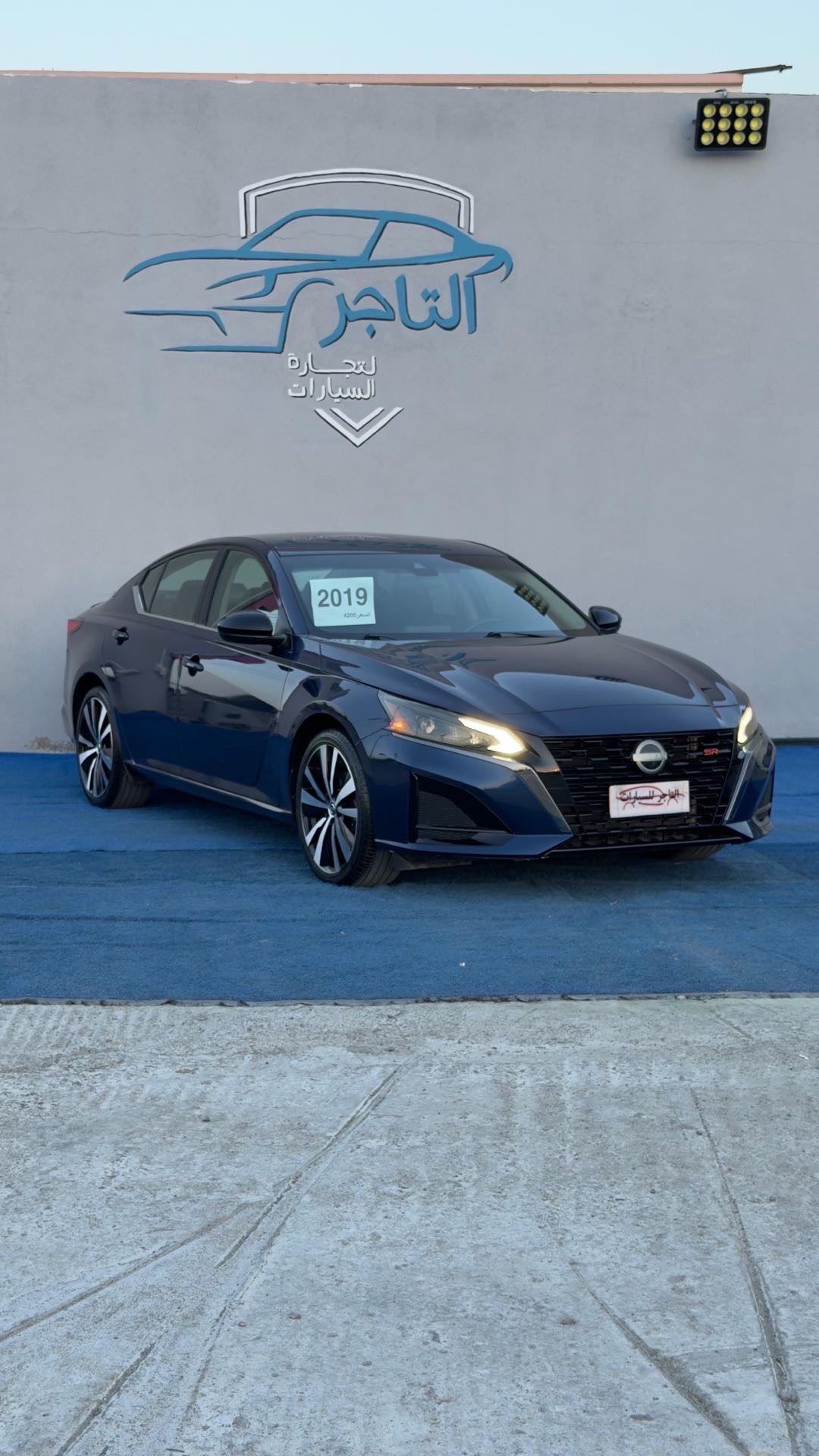 2019 Nissan Altima SR