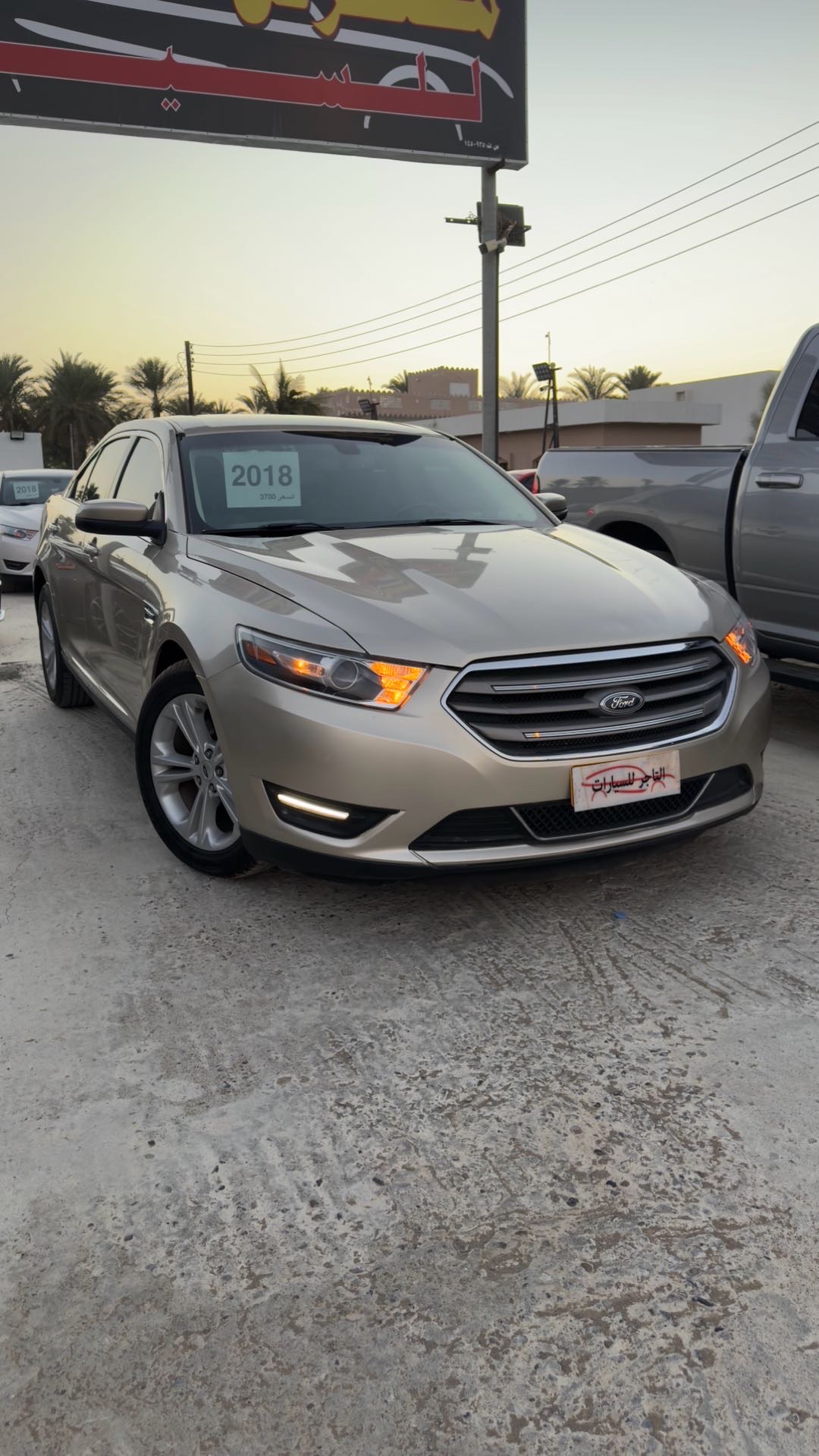 2018 Ford Taurus SR