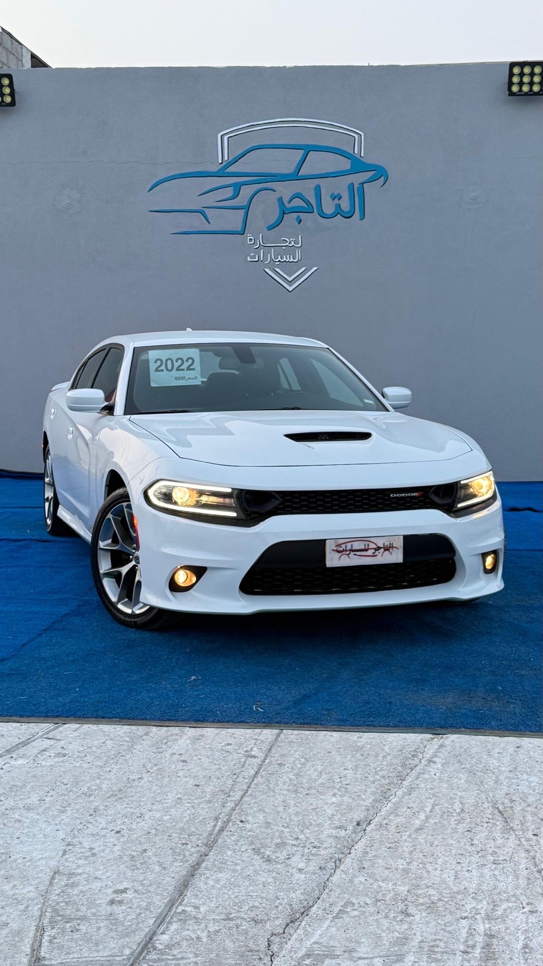 2022 Dodge Charger GT