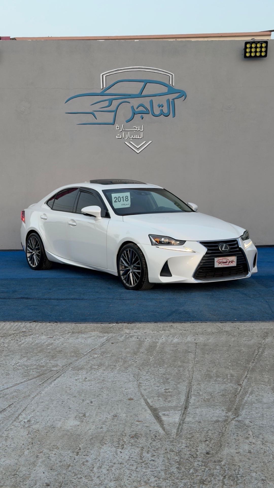 2018 Lexus IS 300