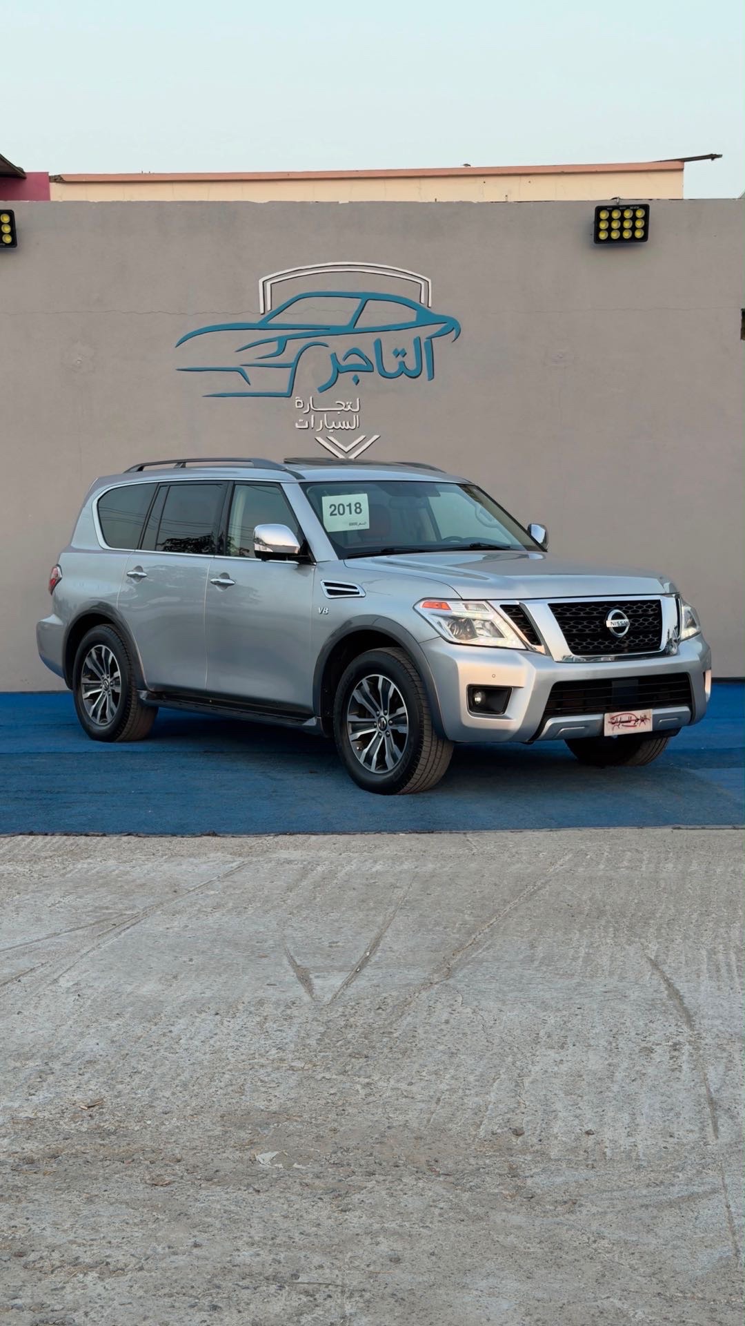 2018 Nissan Armada SV
