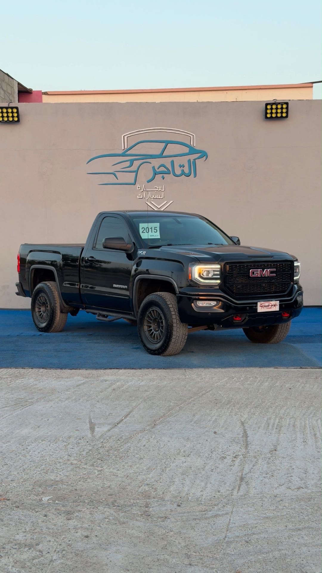 2015 GMC Sierra SLE