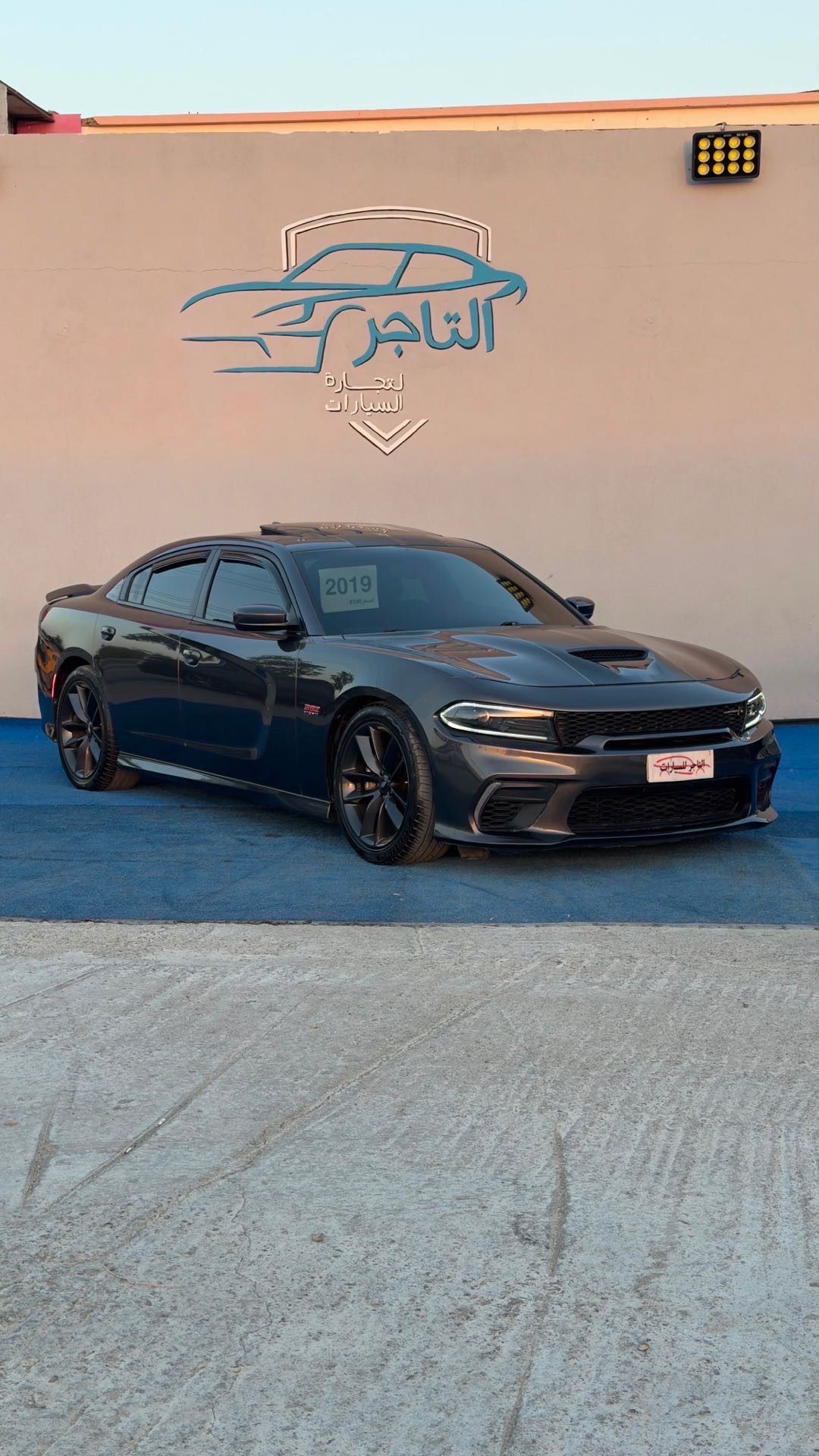 2019 Dodge Charger R/T Scat Pack