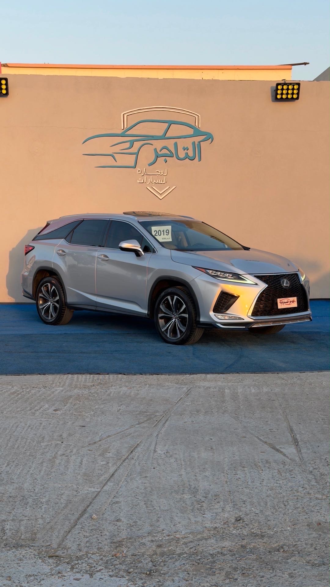 2019 Lexus RX 350