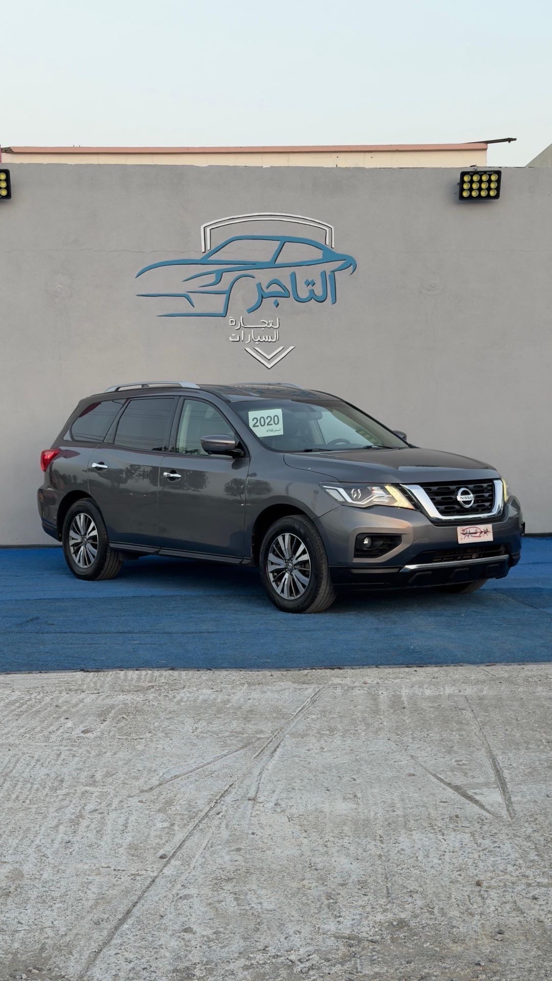 2020 Nissan Pathfinder SL