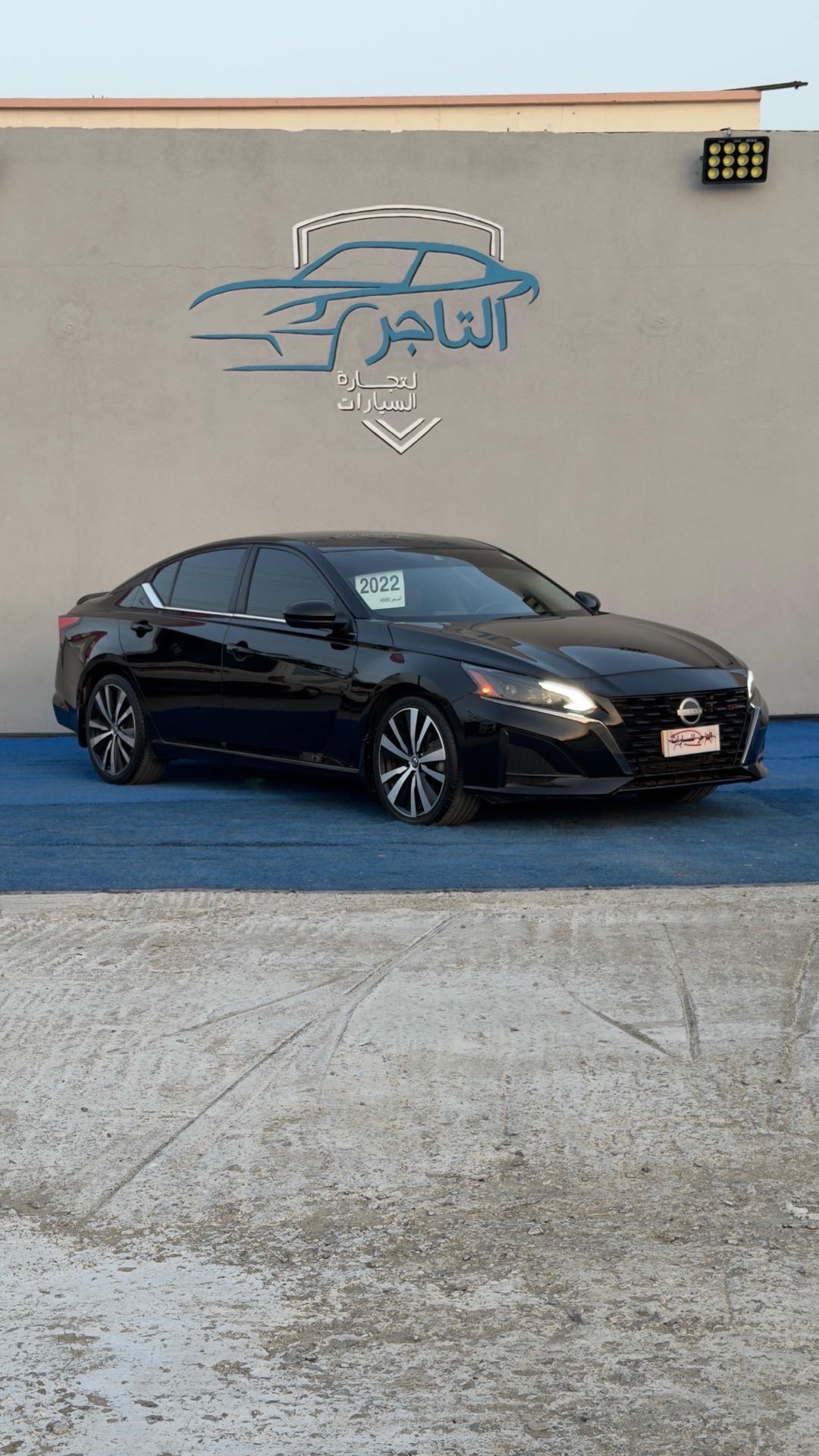 2022 Nissan Altima SR