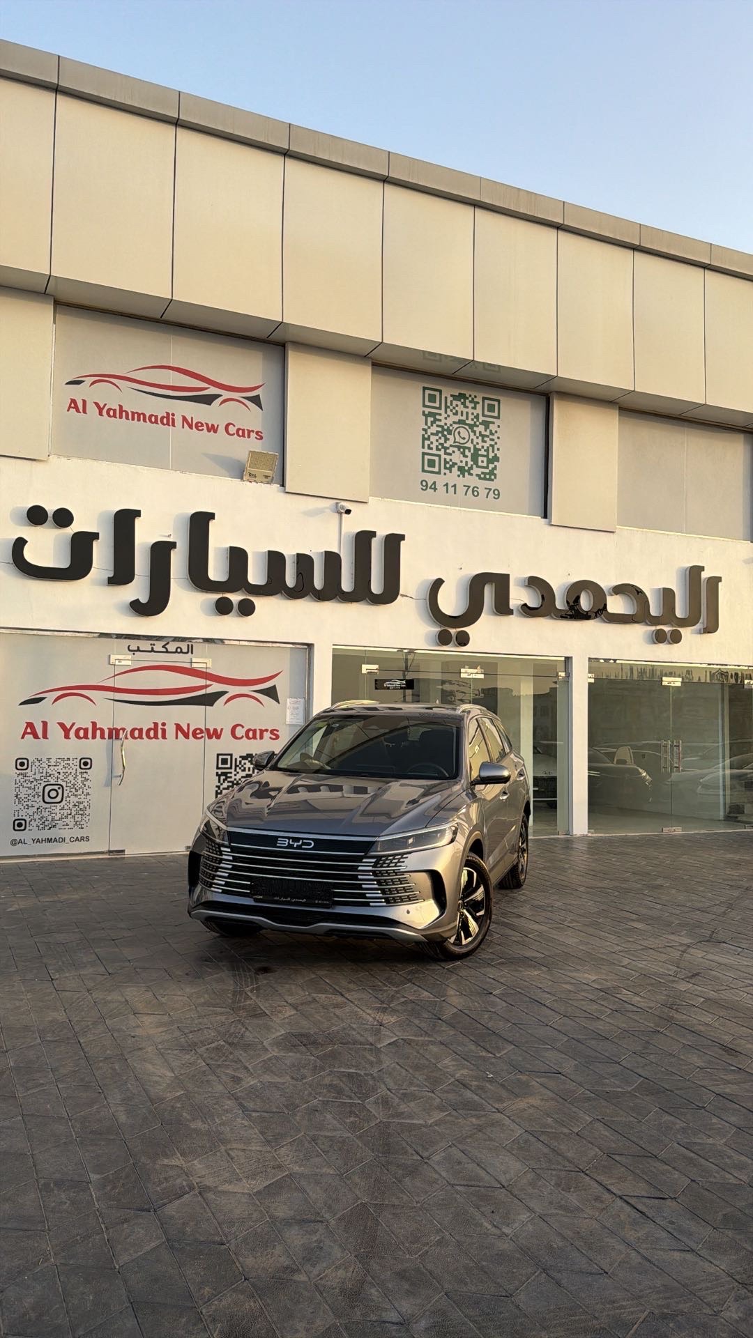 2025 BYD Sealion 5 Comfort