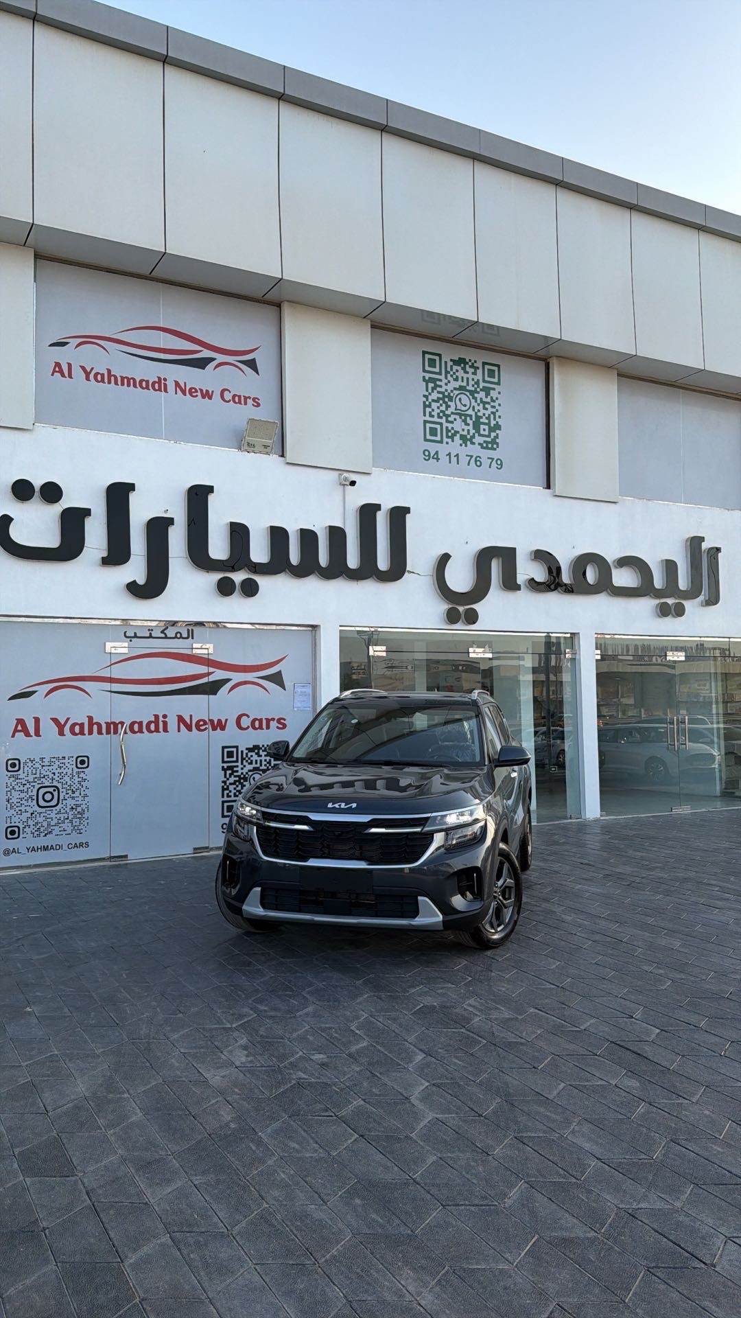 2025 Kia Seltos LX