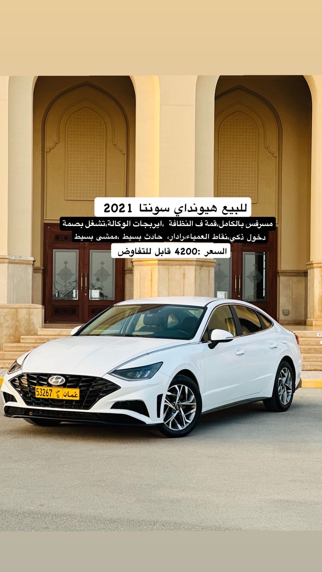 2021 Hyundai Sonata thumbnail 2