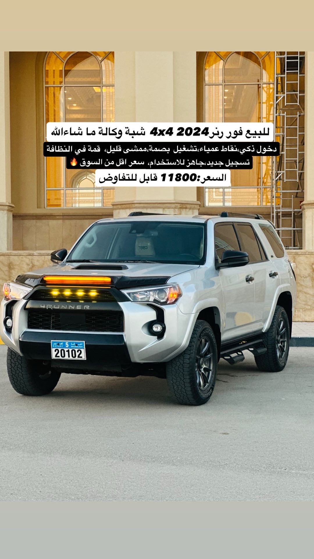 2024 Toyota 4Runner TRD Pro