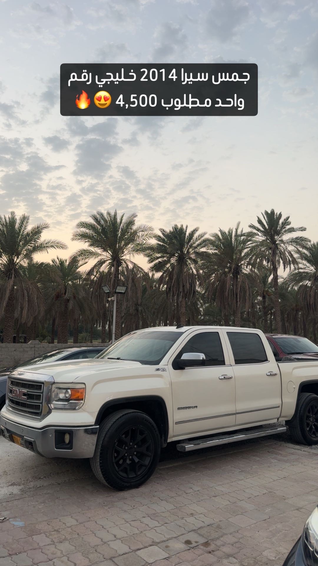 2014 GMC Sierra SLT