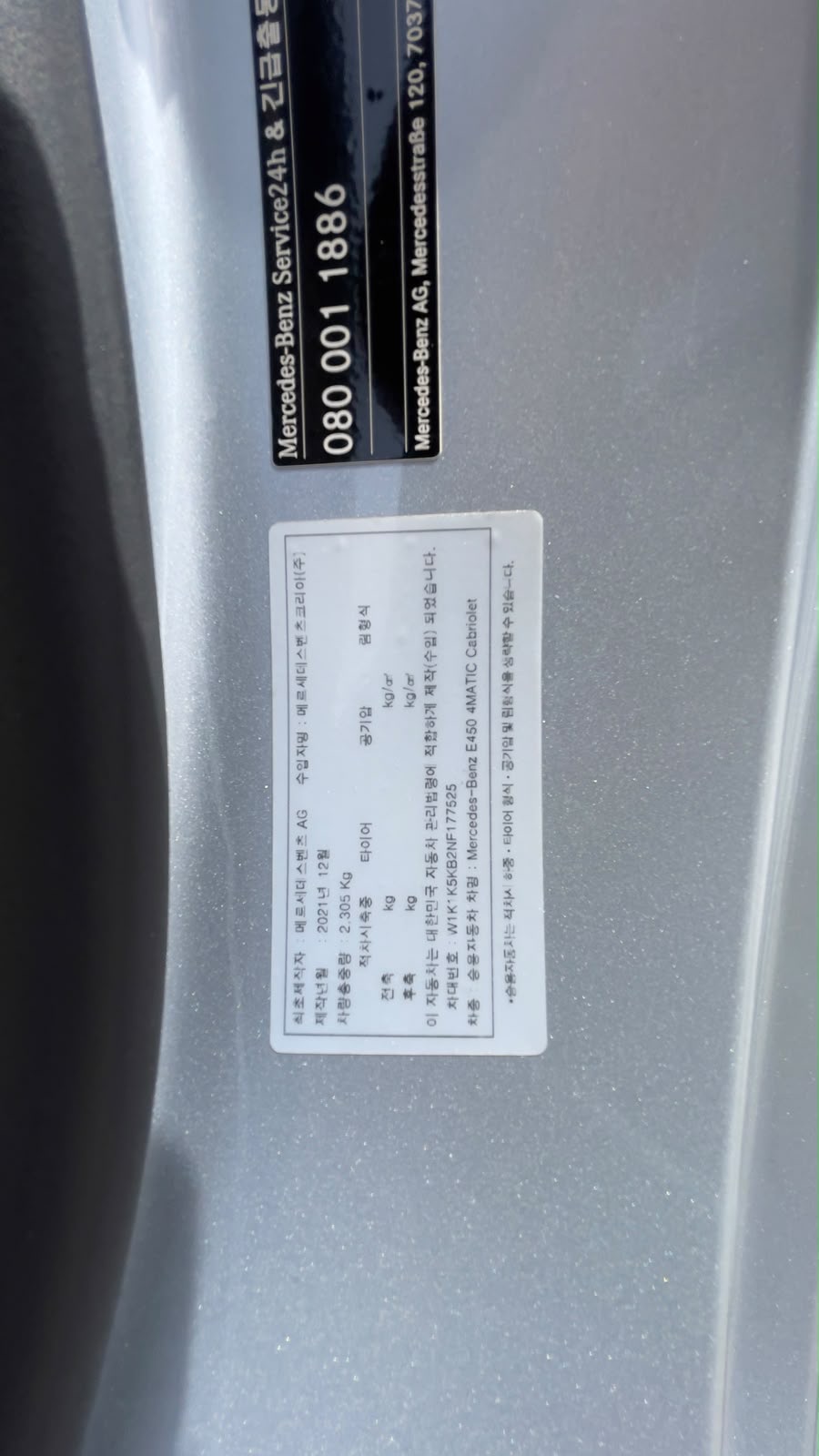 2022 Mercedes-Benz E-Class E 450 AMG Line thumbnail 2