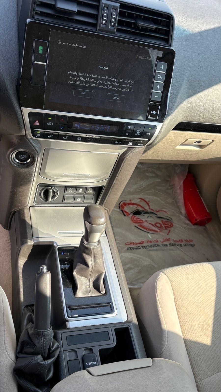 2023 Toyota Prado TXR thumbnail 8