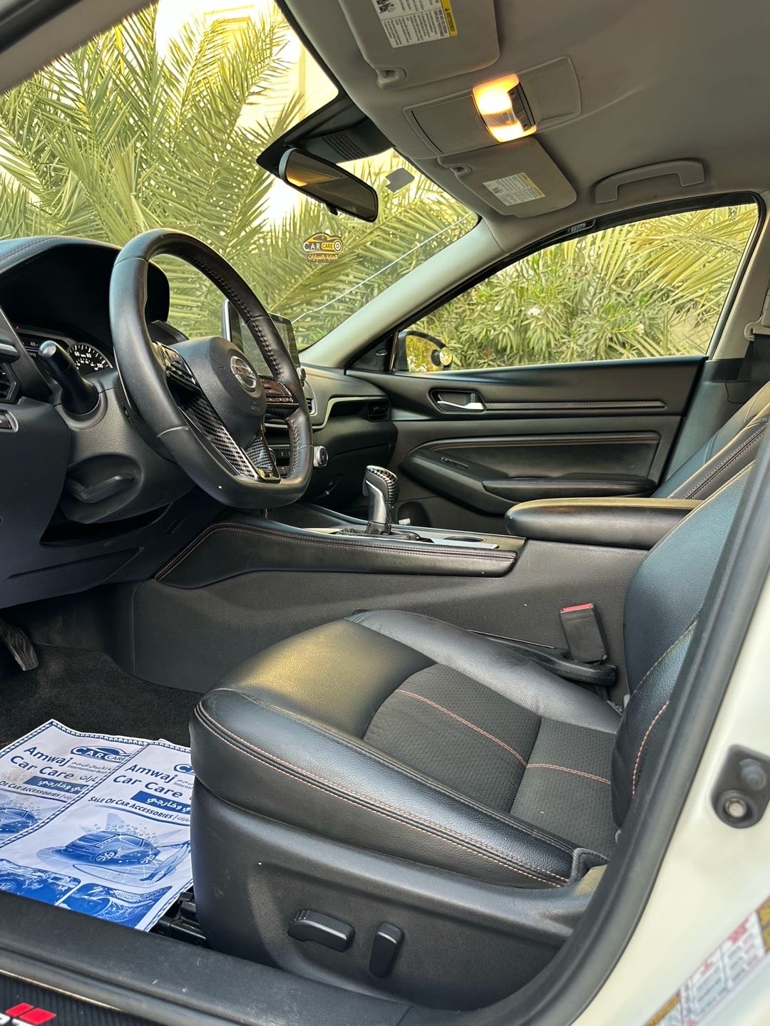2020 Nissan Altima SR thumbnail 17