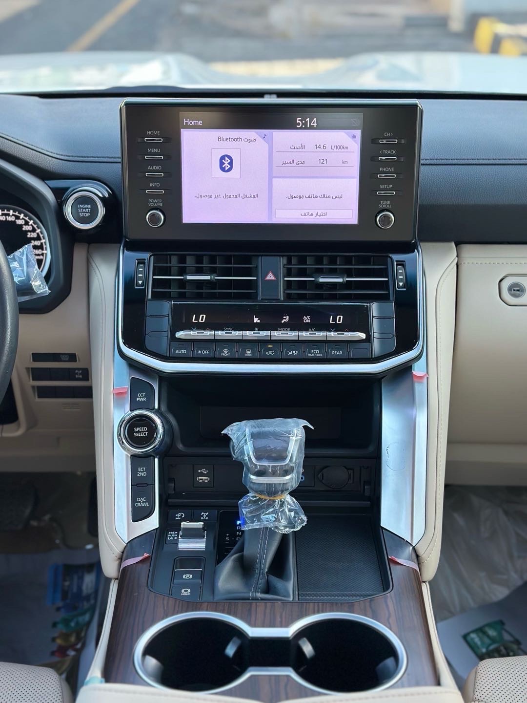 2023 Toyota Land Cruiser GXR thumbnail 14