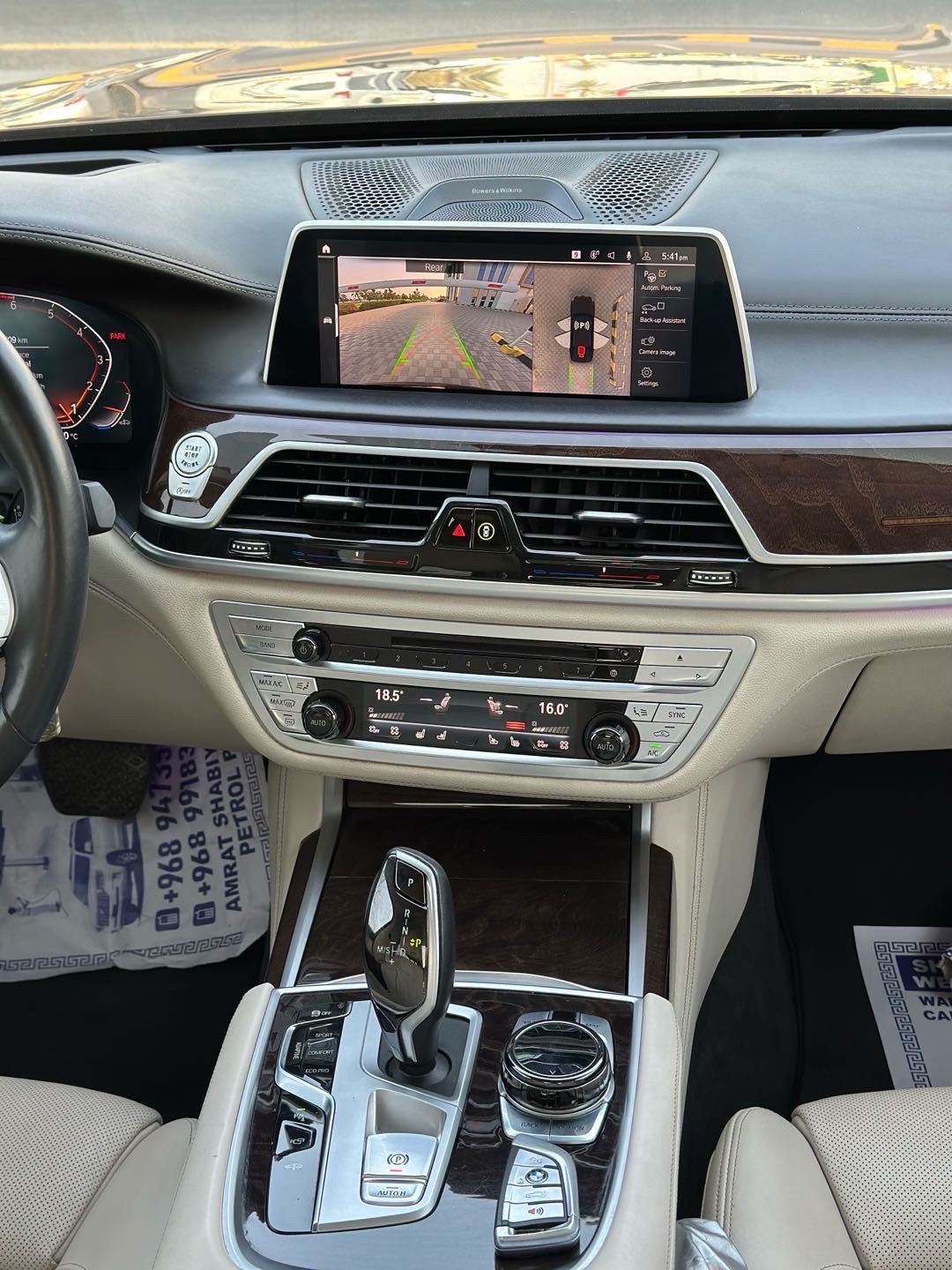 2020 BMW 7 Series GXR thumbnail 16