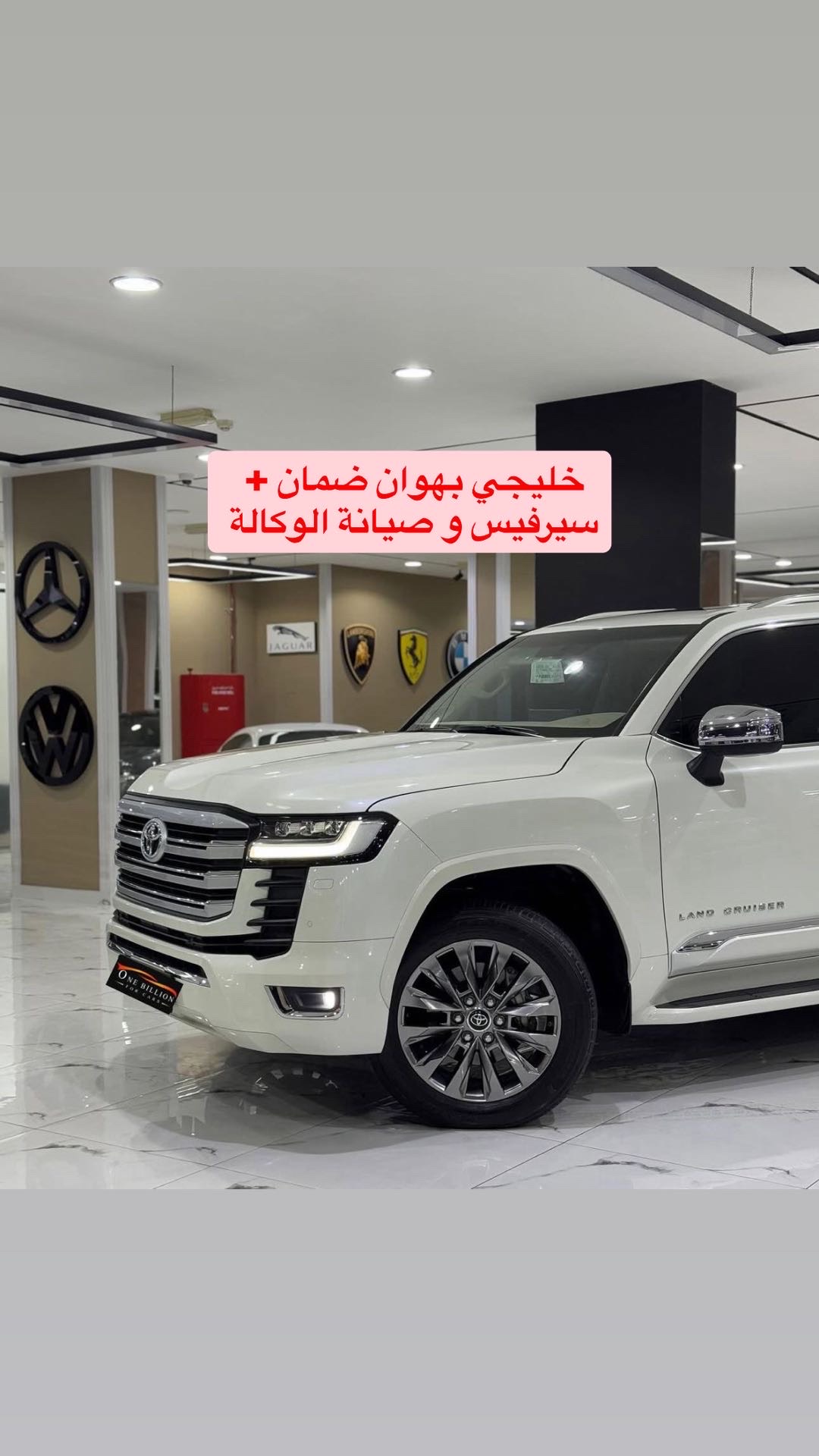 2023 Toyota Land Cruiser VX